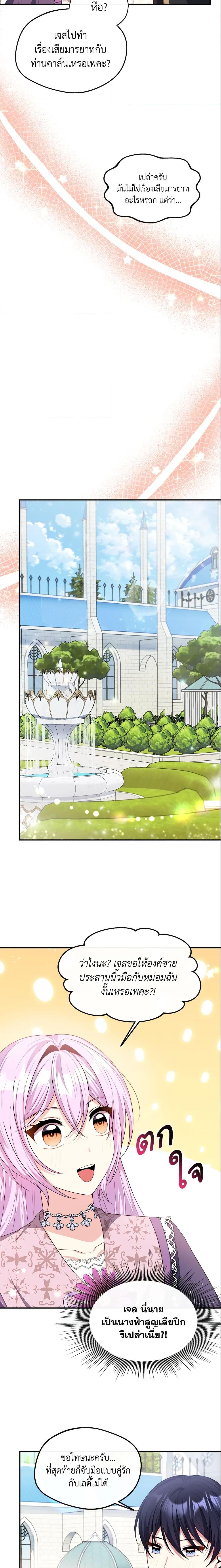 Manga-lc-com อ่านมังงะ อ่านการ์ตูน ออนไลน์ ฟรี I Became The Older Sister of A Regretful Male Lead ตอนที่ 1 2 3 4 5 6 7 8 9 10 11 12 13 14 ฟรี ไม่มีโฆษณา Manga-lc - อ่าน มังงะ อ่าน การ์ตูน ออนไลน์ อ่านมังงะ ฟรี