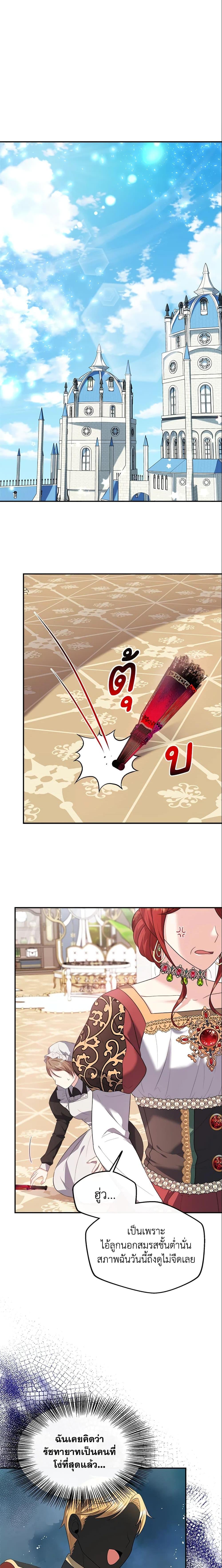 Manga-lc-com อ่านมังงะ อ่านการ์ตูน ออนไลน์ ฟรี I Became The Older Sister of A Regretful Male Lead ตอนที่ 1 2 3 4 5 6 7 8 9 10 11 12 13 14 ฟรี ไม่มีโฆษณา Manga-lc - อ่าน มังงะ อ่าน การ์ตูน ออนไลน์ อ่านมังงะ ฟรี