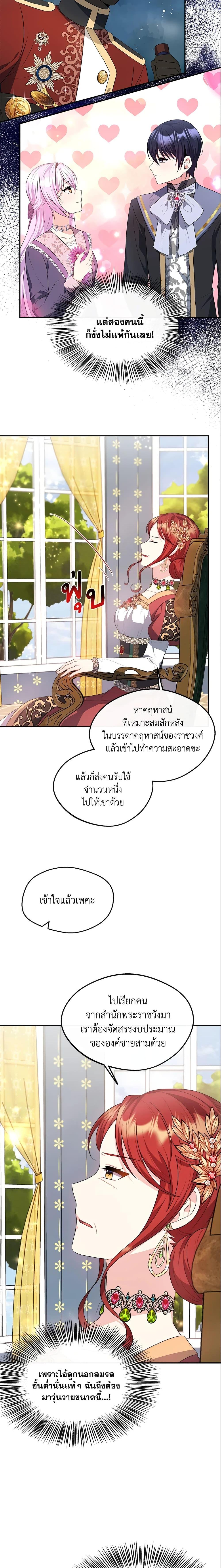 Manga-lc-com อ่านมังงะ อ่านการ์ตูน ออนไลน์ ฟรี I Became The Older Sister of A Regretful Male Lead ตอนที่ 1 2 3 4 5 6 7 8 9 10 11 12 13 14 ฟรี ไม่มีโฆษณา Manga-lc - อ่าน มังงะ อ่าน การ์ตูน ออนไลน์ อ่านมังงะ ฟรี