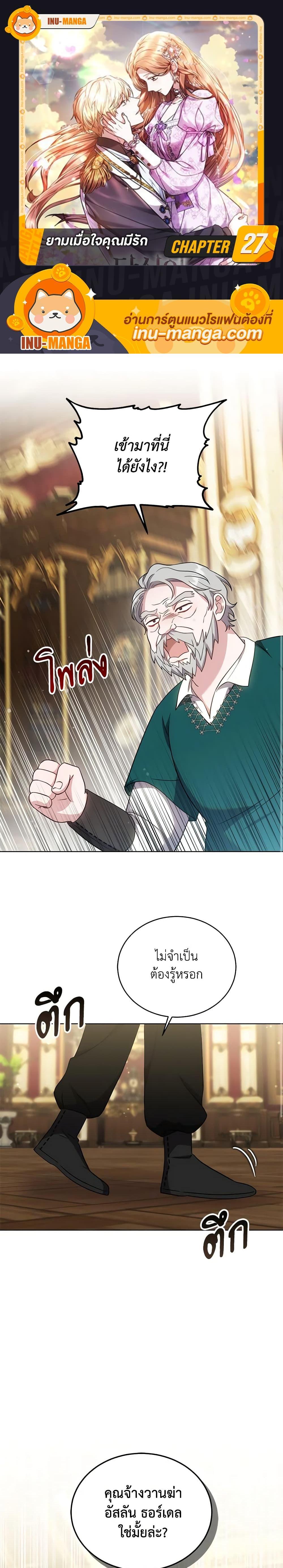 Manga-lc-com อ่านมังงะ อ่านการ์ตูน ออนไลน์ ฟรี While You’re In Love ตอนที่ 1 2 3 4 5 6 7 8 9 10 11 12 13 14 ฟรี ไม่มีโฆษณา Manga-lc - อ่าน มังงะ อ่าน การ์ตูน ออนไลน์ อ่านมังงะ ฟรี