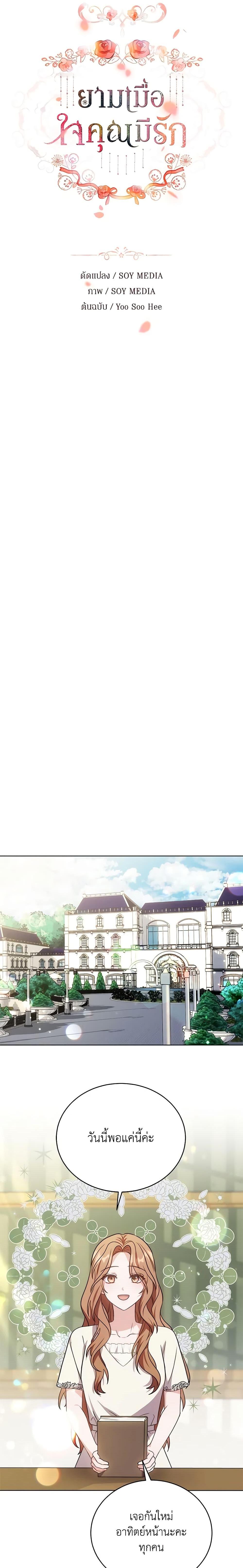 Manga-lc-com อ่านมังงะ อ่านการ์ตูน ออนไลน์ ฟรี While You’re In Love ตอนที่ 1 2 3 4 5 6 7 8 9 10 11 12 13 14 ฟรี ไม่มีโฆษณา Manga-lc - อ่าน มังงะ อ่าน การ์ตูน ออนไลน์ อ่านมังงะ ฟรี