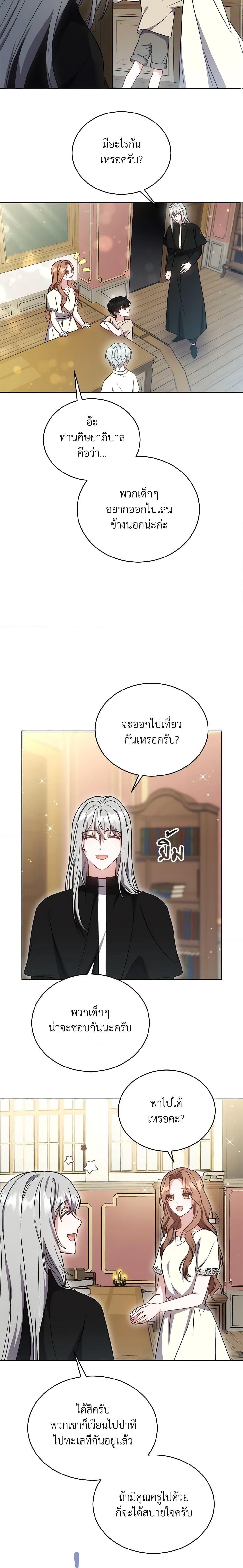 Manga-lc-com อ่านมังงะ อ่านการ์ตูน ออนไลน์ ฟรี While You’re In Love ตอนที่ 1 2 3 4 5 6 7 8 9 10 11 12 13 14 ฟรี ไม่มีโฆษณา Manga-lc - อ่าน มังงะ อ่าน การ์ตูน ออนไลน์ อ่านมังงะ ฟรี