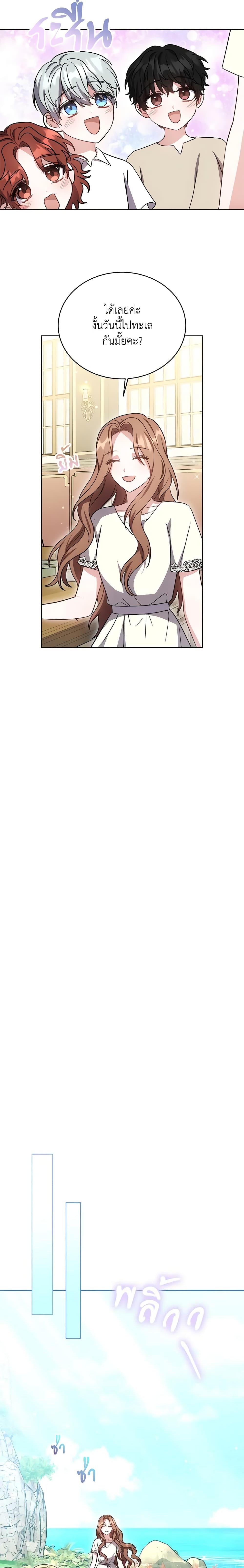 Manga-lc-com อ่านมังงะ อ่านการ์ตูน ออนไลน์ ฟรี While You’re In Love ตอนที่ 1 2 3 4 5 6 7 8 9 10 11 12 13 14 ฟรี ไม่มีโฆษณา Manga-lc - อ่าน มังงะ อ่าน การ์ตูน ออนไลน์ อ่านมังงะ ฟรี