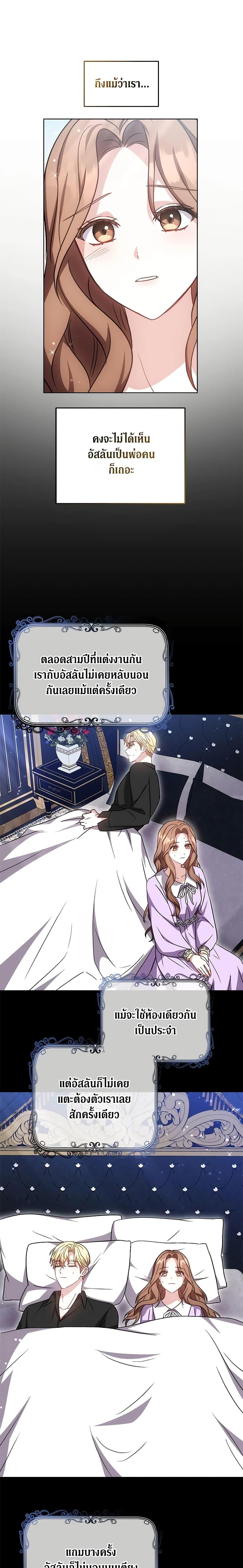 Manga-lc-com อ่านมังงะ อ่านการ์ตูน ออนไลน์ ฟรี While You’re In Love ตอนที่ 1 2 3 4 5 6 7 8 9 10 11 12 13 14 ฟรี ไม่มีโฆษณา Manga-lc - อ่าน มังงะ อ่าน การ์ตูน ออนไลน์ อ่านมังงะ ฟรี