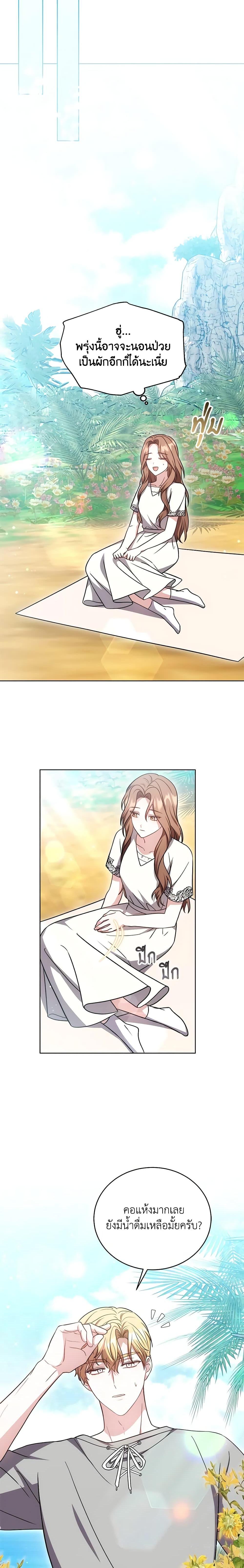 Manga-lc-com อ่านมังงะ อ่านการ์ตูน ออนไลน์ ฟรี While You’re In Love ตอนที่ 1 2 3 4 5 6 7 8 9 10 11 12 13 14 ฟรี ไม่มีโฆษณา Manga-lc - อ่าน มังงะ อ่าน การ์ตูน ออนไลน์ อ่านมังงะ ฟรี