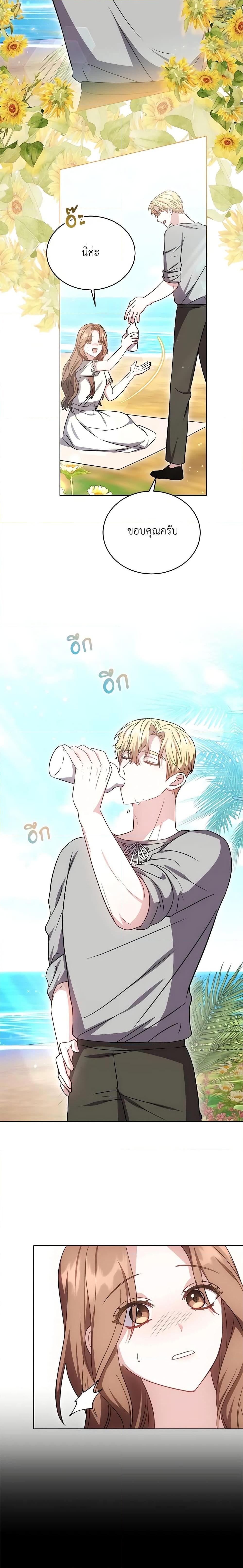 Manga-lc-com อ่านมังงะ อ่านการ์ตูน ออนไลน์ ฟรี While You’re In Love ตอนที่ 1 2 3 4 5 6 7 8 9 10 11 12 13 14 ฟรี ไม่มีโฆษณา Manga-lc - อ่าน มังงะ อ่าน การ์ตูน ออนไลน์ อ่านมังงะ ฟรี