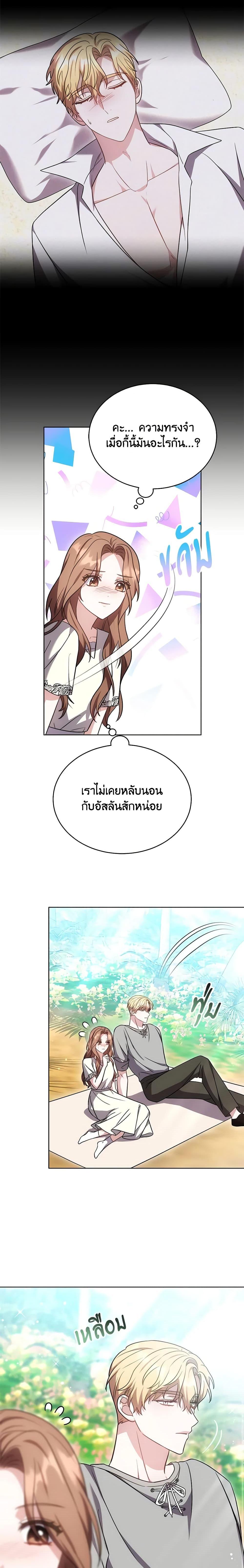 Manga-lc-com อ่านมังงะ อ่านการ์ตูน ออนไลน์ ฟรี While You’re In Love ตอนที่ 1 2 3 4 5 6 7 8 9 10 11 12 13 14 ฟรี ไม่มีโฆษณา Manga-lc - อ่าน มังงะ อ่าน การ์ตูน ออนไลน์ อ่านมังงะ ฟรี