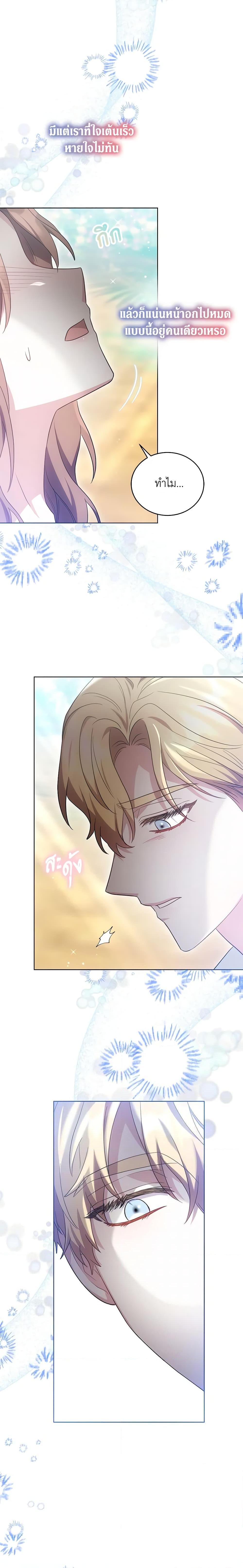 Manga-lc-com อ่านมังงะ อ่านการ์ตูน ออนไลน์ ฟรี While You’re In Love ตอนที่ 1 2 3 4 5 6 7 8 9 10 11 12 13 14 ฟรี ไม่มีโฆษณา Manga-lc - อ่าน มังงะ อ่าน การ์ตูน ออนไลน์ อ่านมังงะ ฟรี