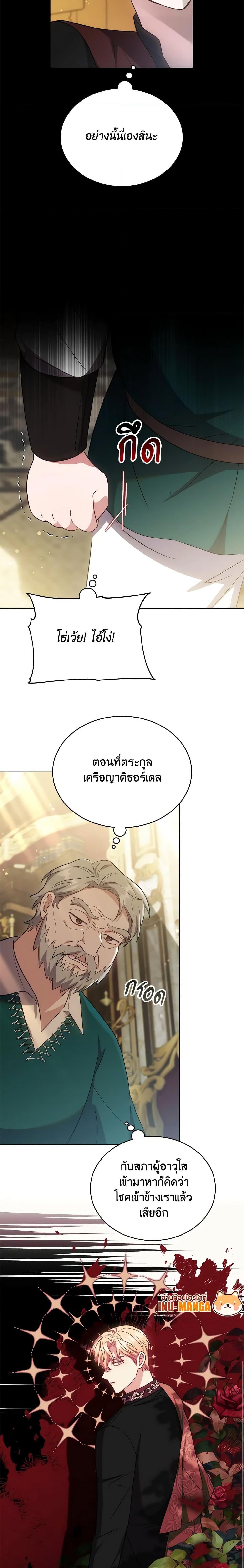 Manga-lc-com อ่านมังงะ อ่านการ์ตูน ออนไลน์ ฟรี While You’re In Love ตอนที่ 1 2 3 4 5 6 7 8 9 10 11 12 13 14 ฟรี ไม่มีโฆษณา Manga-lc - อ่าน มังงะ อ่าน การ์ตูน ออนไลน์ อ่านมังงะ ฟรี