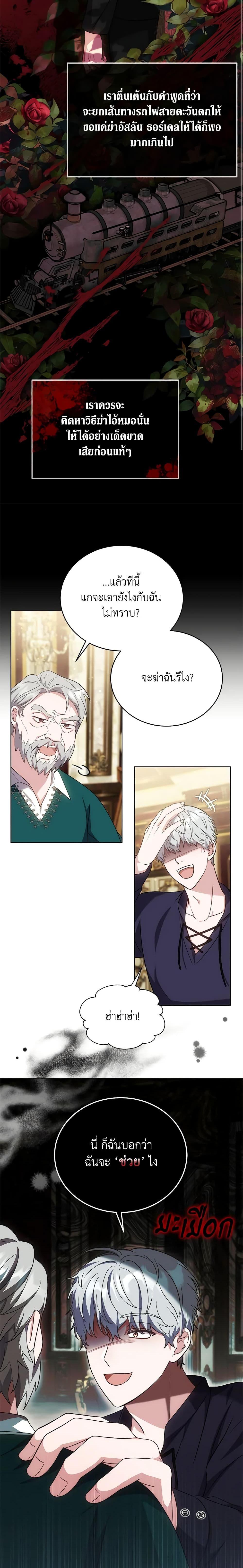 Manga-lc-com อ่านมังงะ อ่านการ์ตูน ออนไลน์ ฟรี While You’re In Love ตอนที่ 1 2 3 4 5 6 7 8 9 10 11 12 13 14 ฟรี ไม่มีโฆษณา Manga-lc - อ่าน มังงะ อ่าน การ์ตูน ออนไลน์ อ่านมังงะ ฟรี