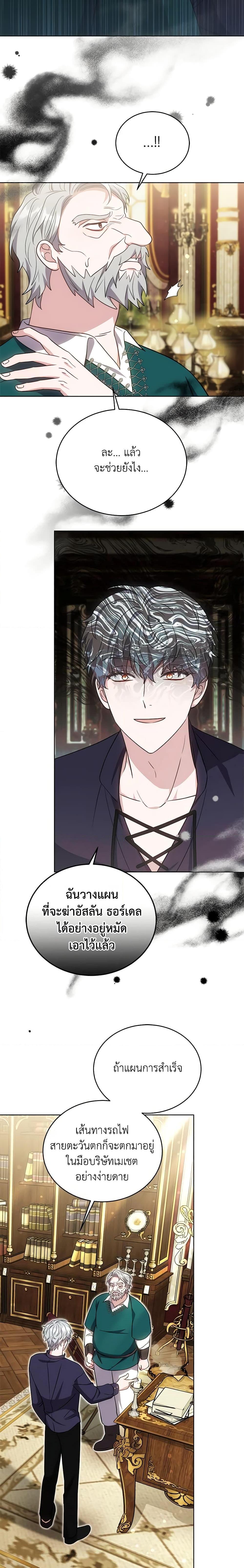 Manga-lc-com อ่านมังงะ อ่านการ์ตูน ออนไลน์ ฟรี While You’re In Love ตอนที่ 1 2 3 4 5 6 7 8 9 10 11 12 13 14 ฟรี ไม่มีโฆษณา Manga-lc - อ่าน มังงะ อ่าน การ์ตูน ออนไลน์ อ่านมังงะ ฟรี