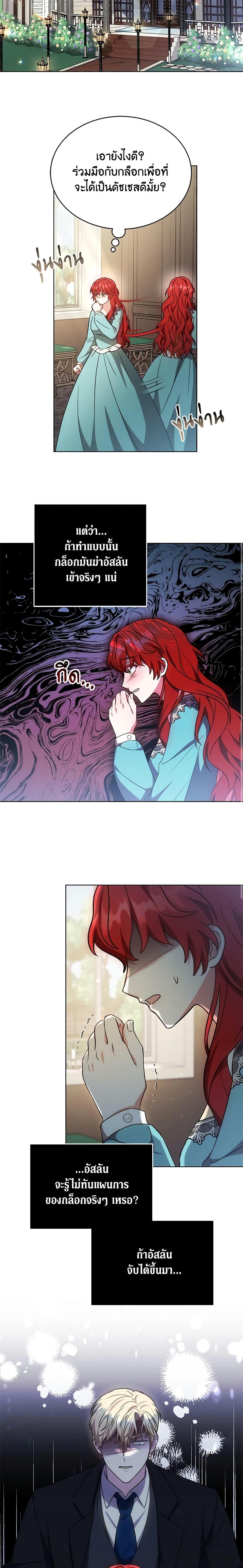 Manga-lc-com อ่านมังงะ อ่านการ์ตูน ออนไลน์ ฟรี While You’re In Love ตอนที่ 1 2 3 4 5 6 7 8 9 10 11 12 13 14 ฟรี ไม่มีโฆษณา Manga-lc - อ่าน มังงะ อ่าน การ์ตูน ออนไลน์ อ่านมังงะ ฟรี