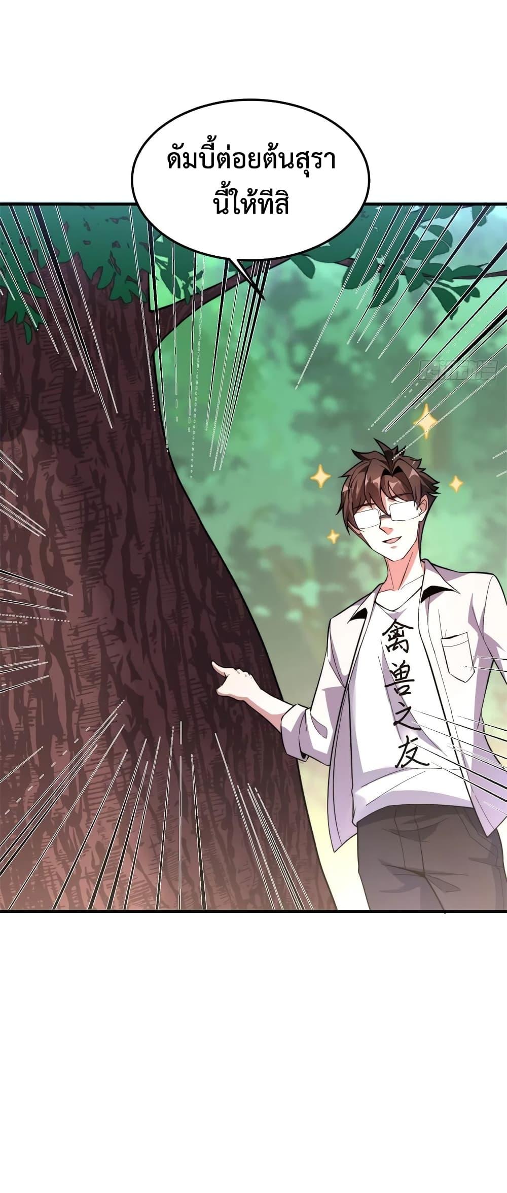 Manga-lc-com อ่านมังงะ อ่านการ์ตูน ออนไลน์ ฟรี Monster Pet Evolution ตอนที่ 1 2 3 4 5 6 7 8 9 10 11 12 13 14 ฟรี ไม่มีโฆษณา Manga-lc - อ่าน มังงะ อ่าน การ์ตูน ออนไลน์ อ่านมังงะ ฟรี