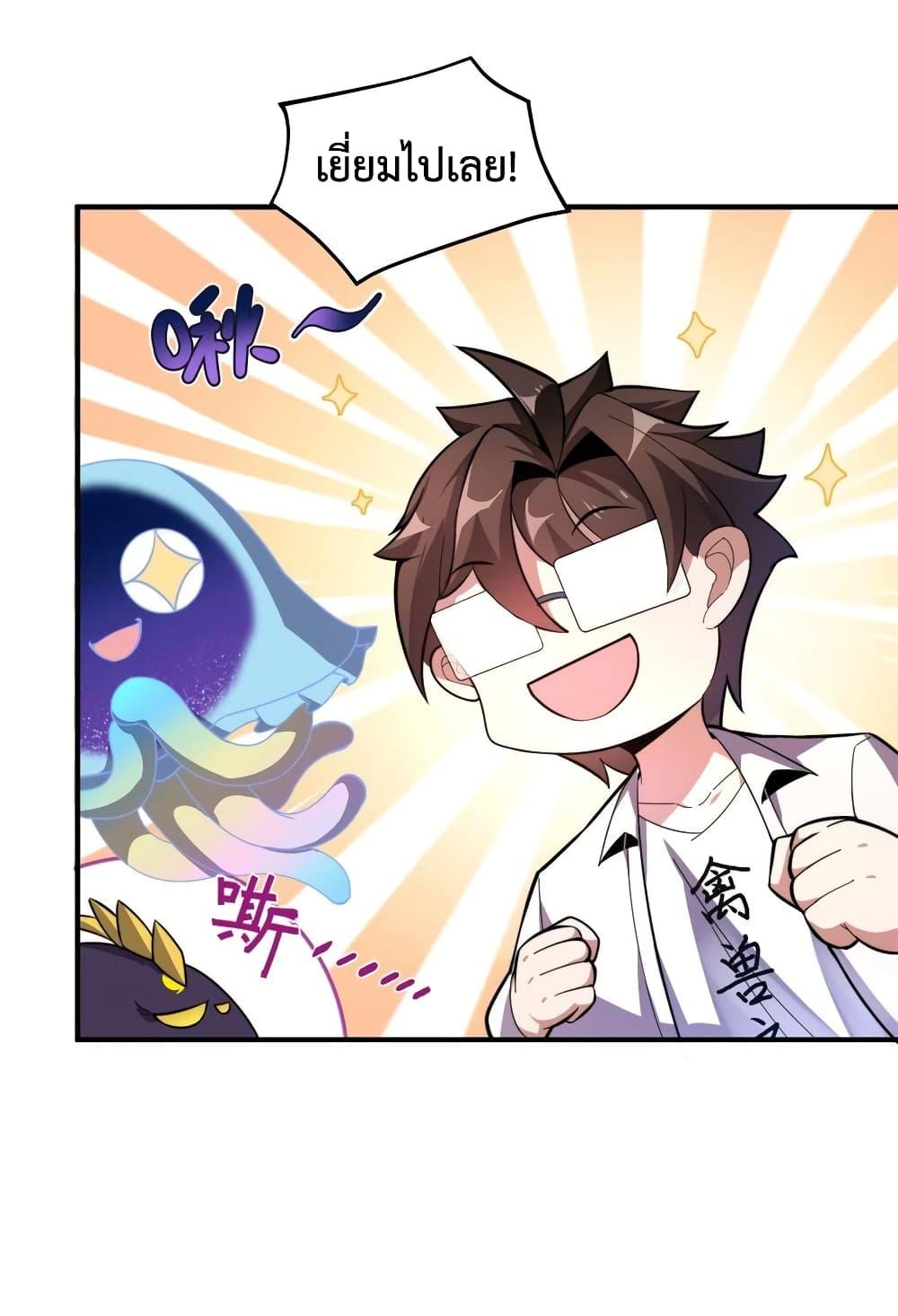 Manga-lc-com อ่านมังงะ อ่านการ์ตูน ออนไลน์ ฟรี Monster Pet Evolution ตอนที่ 1 2 3 4 5 6 7 8 9 10 11 12 13 14 ฟรี ไม่มีโฆษณา Manga-lc - อ่าน มังงะ อ่าน การ์ตูน ออนไลน์ อ่านมังงะ ฟรี