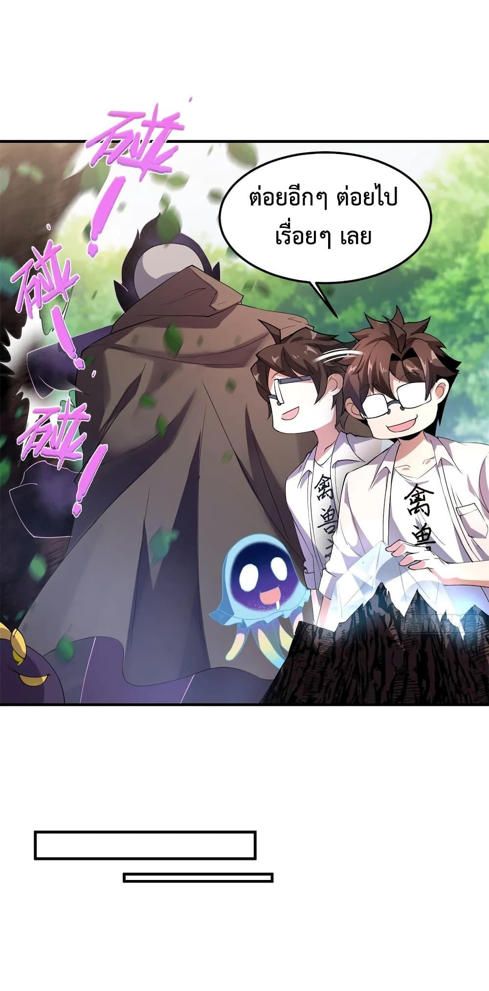 Manga-lc-com อ่านมังงะ อ่านการ์ตูน ออนไลน์ ฟรี Monster Pet Evolution ตอนที่ 1 2 3 4 5 6 7 8 9 10 11 12 13 14 ฟรี ไม่มีโฆษณา Manga-lc - อ่าน มังงะ อ่าน การ์ตูน ออนไลน์ อ่านมังงะ ฟรี