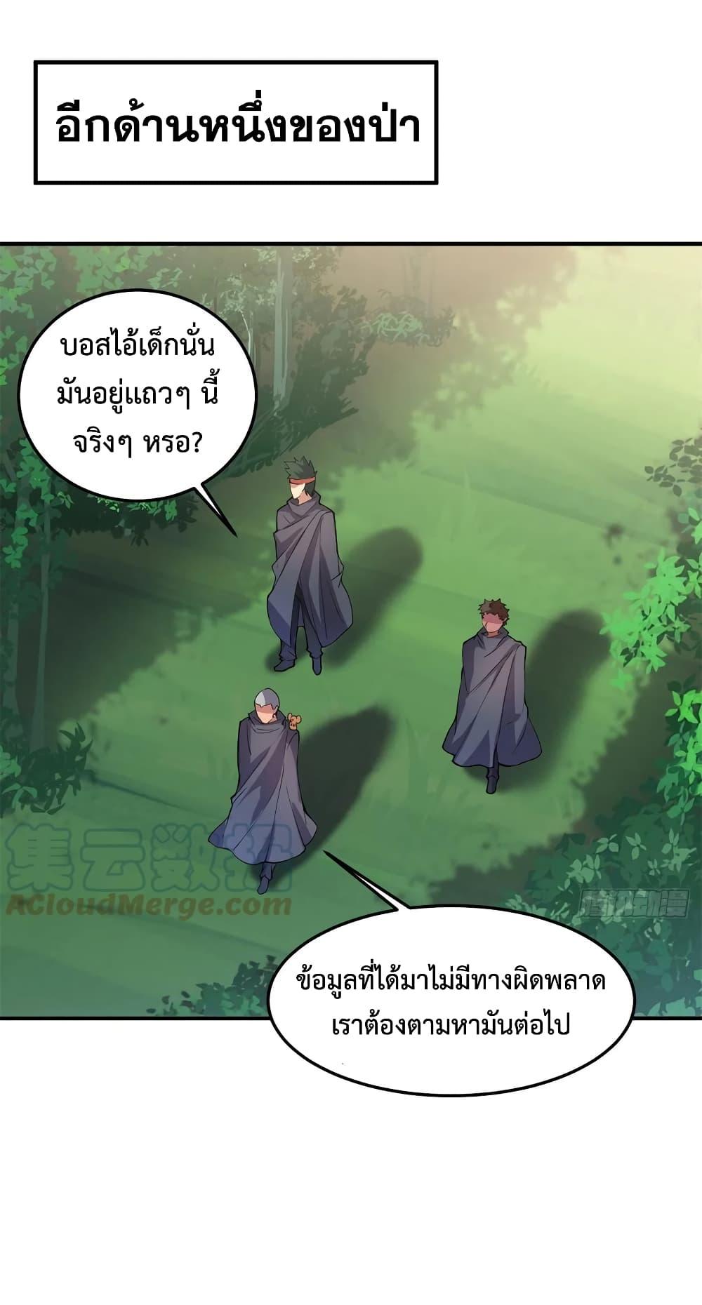 Manga-lc-com อ่านมังงะ อ่านการ์ตูน ออนไลน์ ฟรี Monster Pet Evolution ตอนที่ 1 2 3 4 5 6 7 8 9 10 11 12 13 14 ฟรี ไม่มีโฆษณา Manga-lc - อ่าน มังงะ อ่าน การ์ตูน ออนไลน์ อ่านมังงะ ฟรี