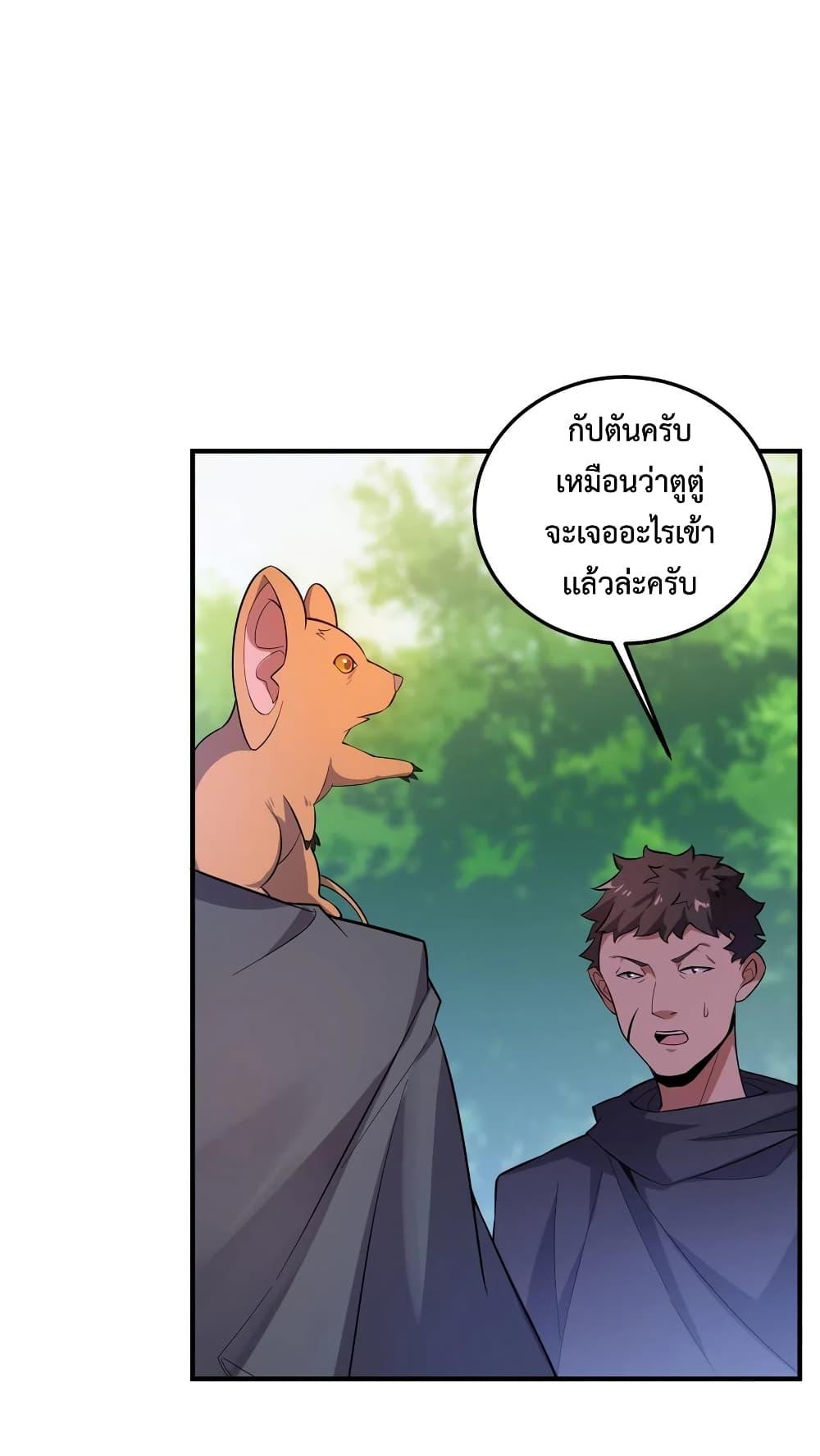 Manga-lc-com อ่านมังงะ อ่านการ์ตูน ออนไลน์ ฟรี Monster Pet Evolution ตอนที่ 1 2 3 4 5 6 7 8 9 10 11 12 13 14 ฟรี ไม่มีโฆษณา Manga-lc - อ่าน มังงะ อ่าน การ์ตูน ออนไลน์ อ่านมังงะ ฟรี