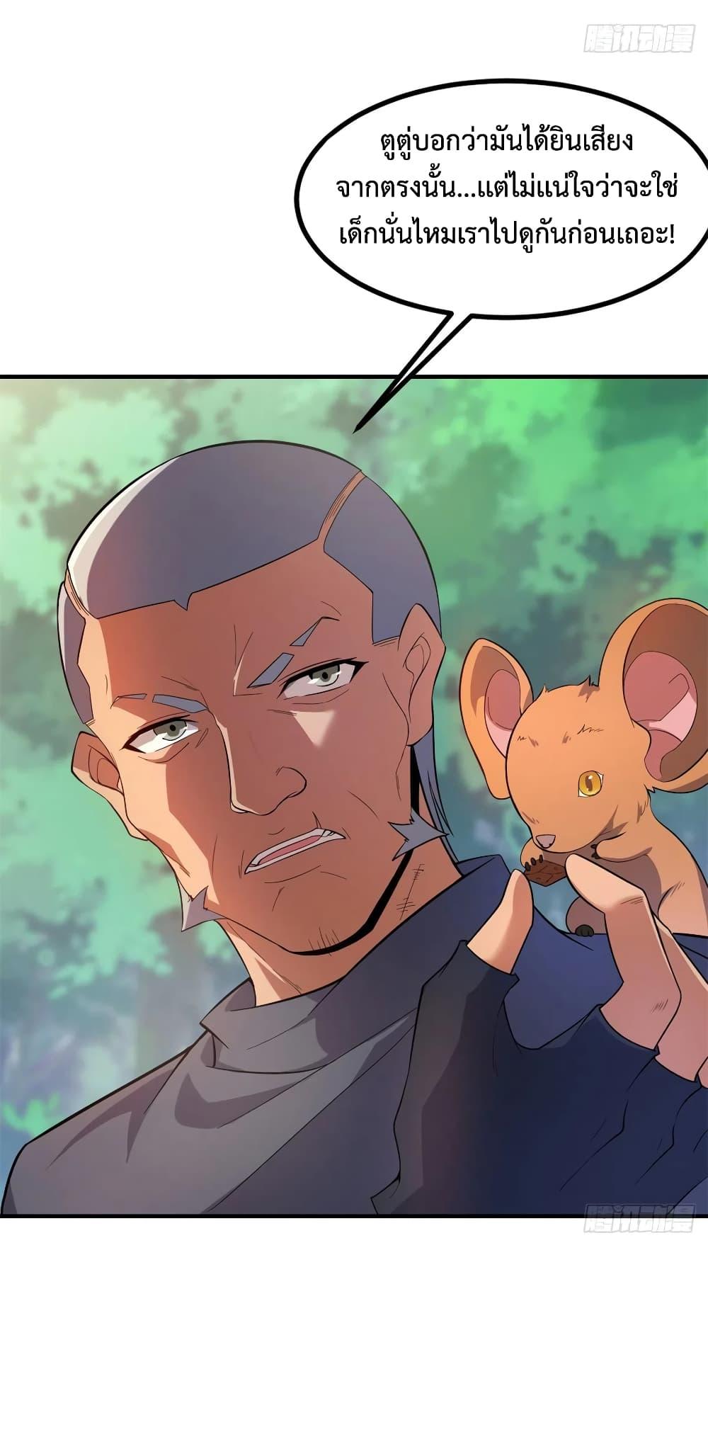 Manga-lc-com อ่านมังงะ อ่านการ์ตูน ออนไลน์ ฟรี Monster Pet Evolution ตอนที่ 1 2 3 4 5 6 7 8 9 10 11 12 13 14 ฟรี ไม่มีโฆษณา Manga-lc - อ่าน มังงะ อ่าน การ์ตูน ออนไลน์ อ่านมังงะ ฟรี