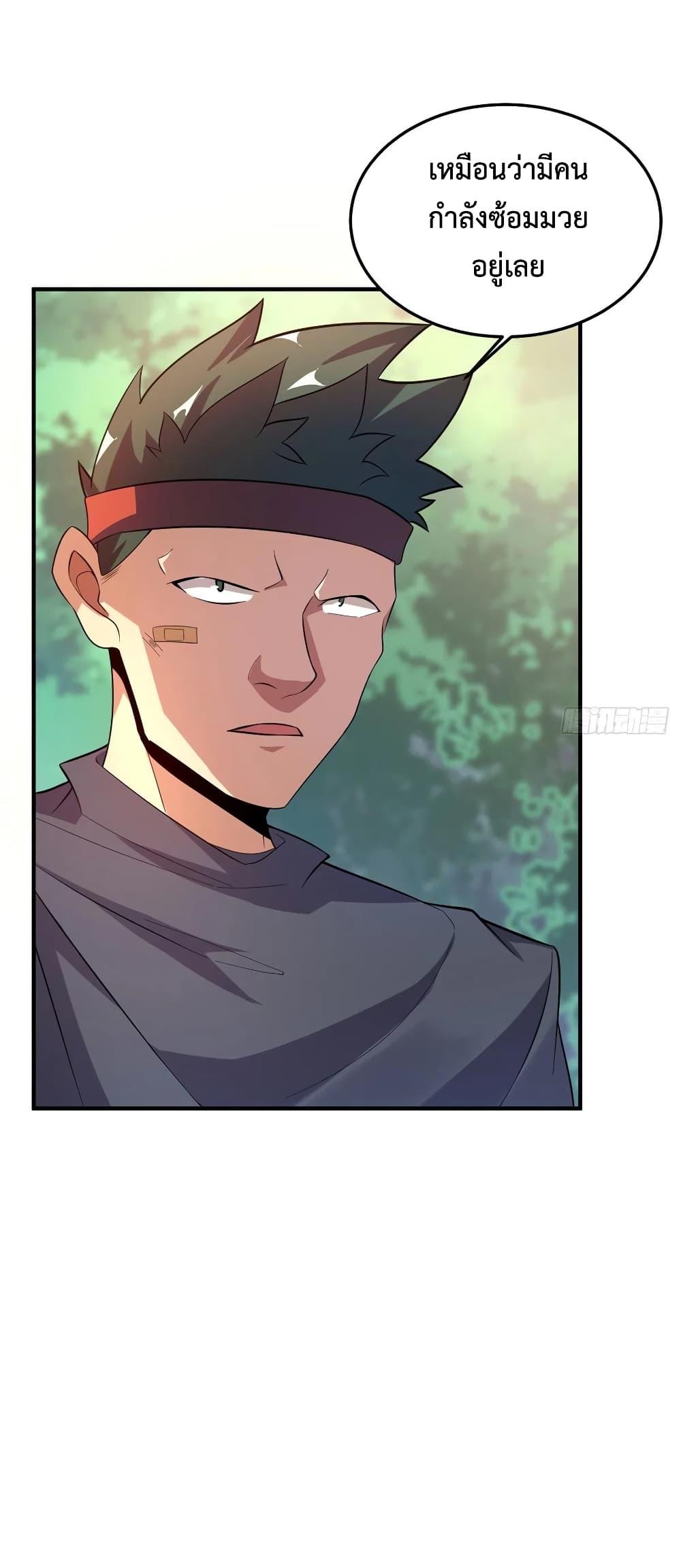 Manga-lc-com อ่านมังงะ อ่านการ์ตูน ออนไลน์ ฟรี Monster Pet Evolution ตอนที่ 1 2 3 4 5 6 7 8 9 10 11 12 13 14 ฟรี ไม่มีโฆษณา Manga-lc - อ่าน มังงะ อ่าน การ์ตูน ออนไลน์ อ่านมังงะ ฟรี