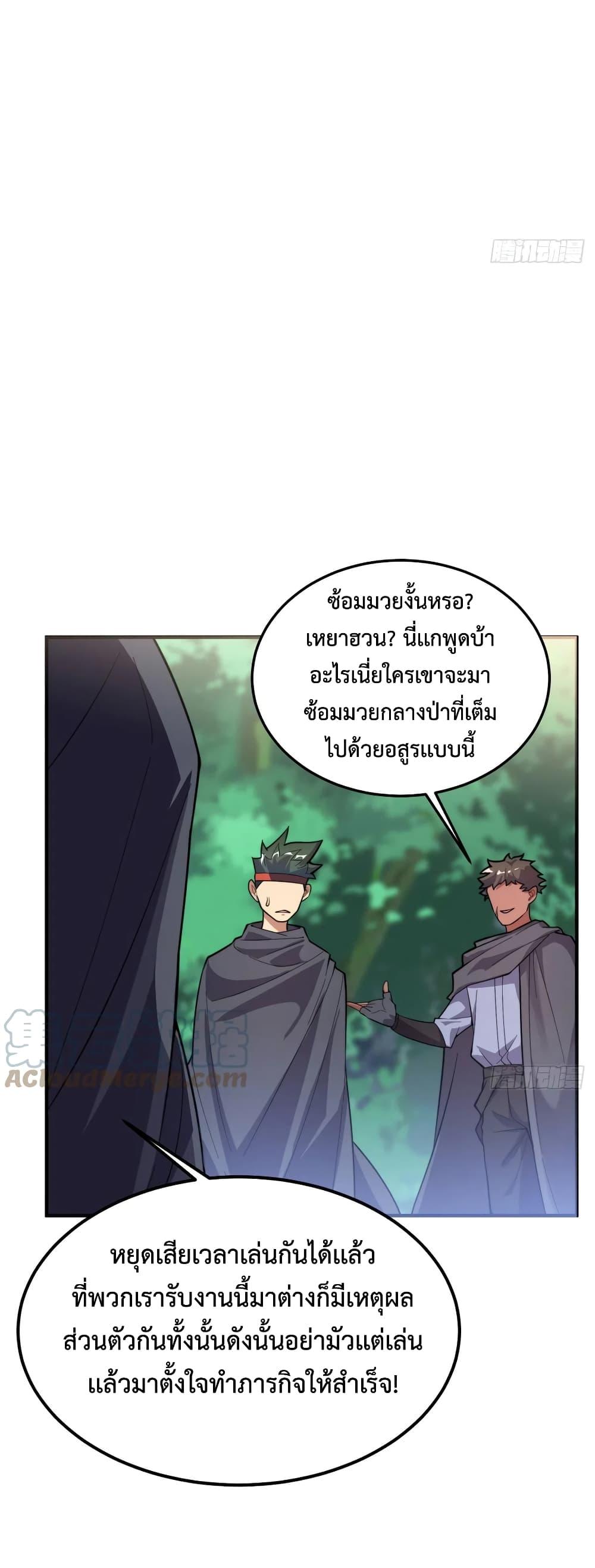 Manga-lc-com อ่านมังงะ อ่านการ์ตูน ออนไลน์ ฟรี Monster Pet Evolution ตอนที่ 1 2 3 4 5 6 7 8 9 10 11 12 13 14 ฟรี ไม่มีโฆษณา Manga-lc - อ่าน มังงะ อ่าน การ์ตูน ออนไลน์ อ่านมังงะ ฟรี