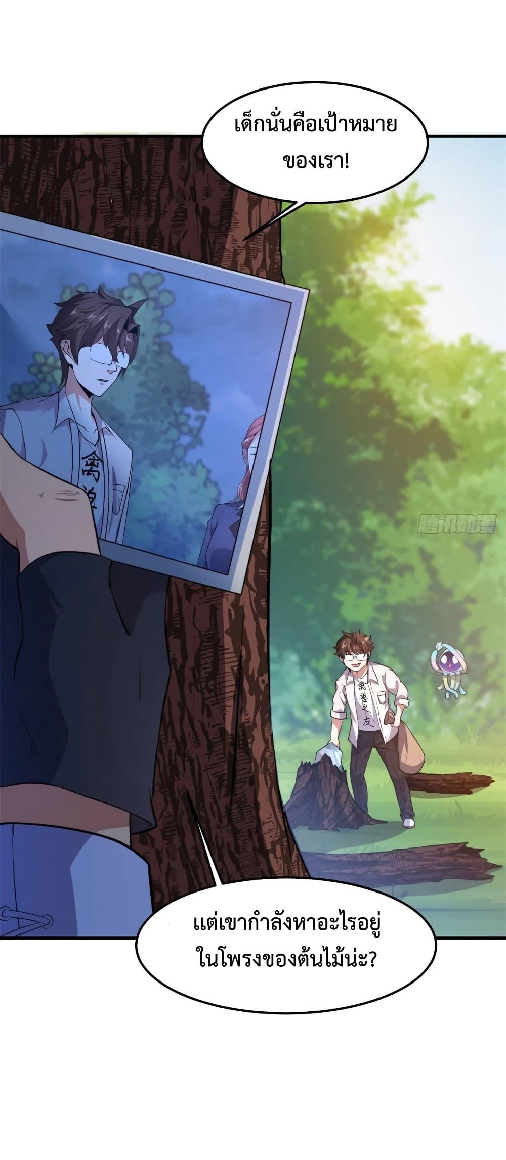 Manga-lc-com อ่านมังงะ อ่านการ์ตูน ออนไลน์ ฟรี Monster Pet Evolution ตอนที่ 1 2 3 4 5 6 7 8 9 10 11 12 13 14 ฟรี ไม่มีโฆษณา Manga-lc - อ่าน มังงะ อ่าน การ์ตูน ออนไลน์ อ่านมังงะ ฟรี