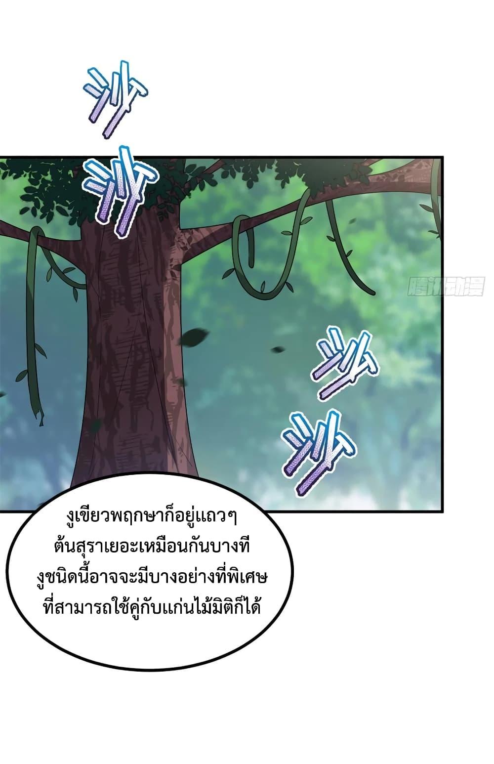 Manga-lc-com อ่านมังงะ อ่านการ์ตูน ออนไลน์ ฟรี Monster Pet Evolution ตอนที่ 1 2 3 4 5 6 7 8 9 10 11 12 13 14 ฟรี ไม่มีโฆษณา Manga-lc - อ่าน มังงะ อ่าน การ์ตูน ออนไลน์ อ่านมังงะ ฟรี