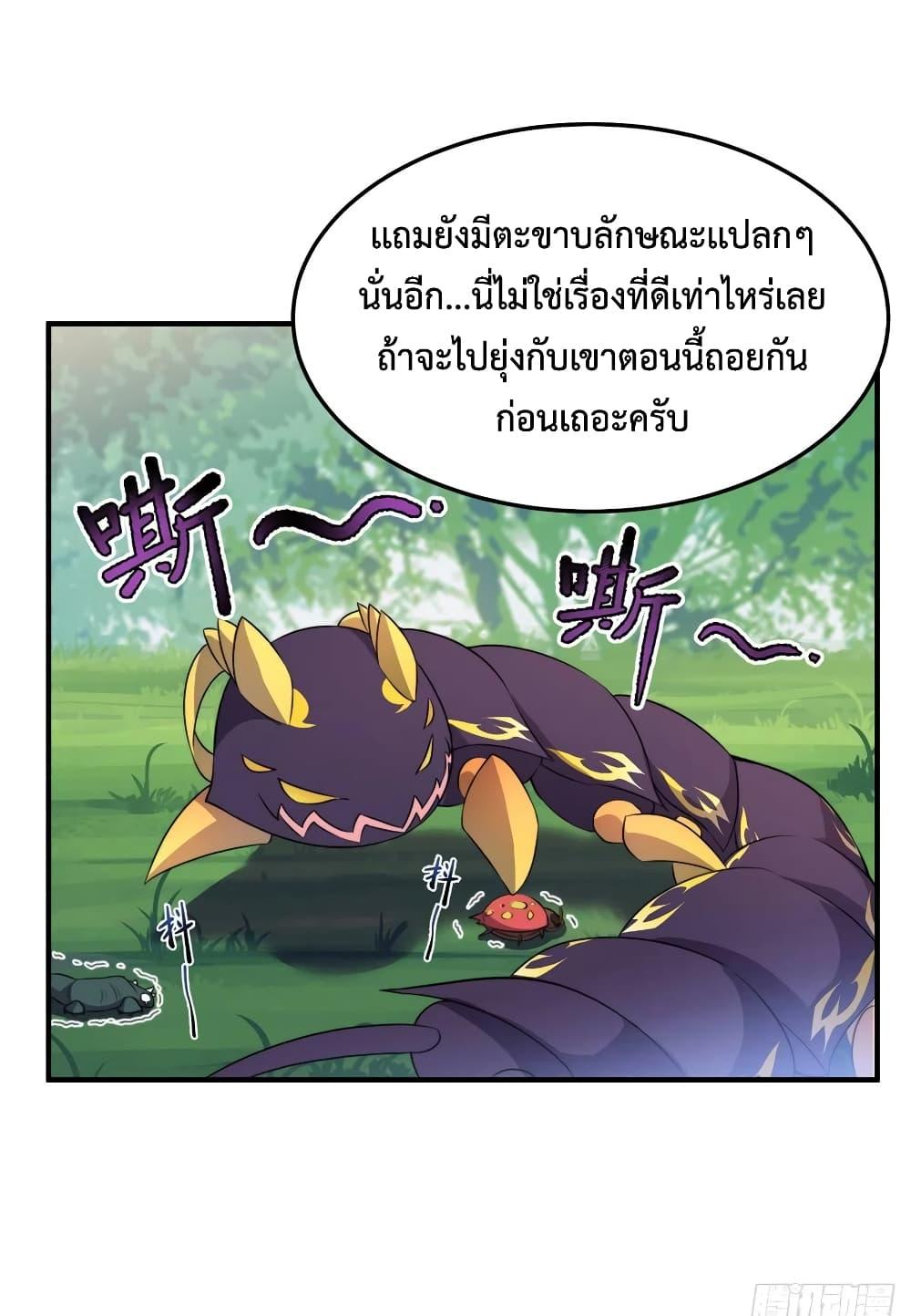 Manga-lc-com อ่านมังงะ อ่านการ์ตูน ออนไลน์ ฟรี Monster Pet Evolution ตอนที่ 1 2 3 4 5 6 7 8 9 10 11 12 13 14 ฟรี ไม่มีโฆษณา Manga-lc - อ่าน มังงะ อ่าน การ์ตูน ออนไลน์ อ่านมังงะ ฟรี