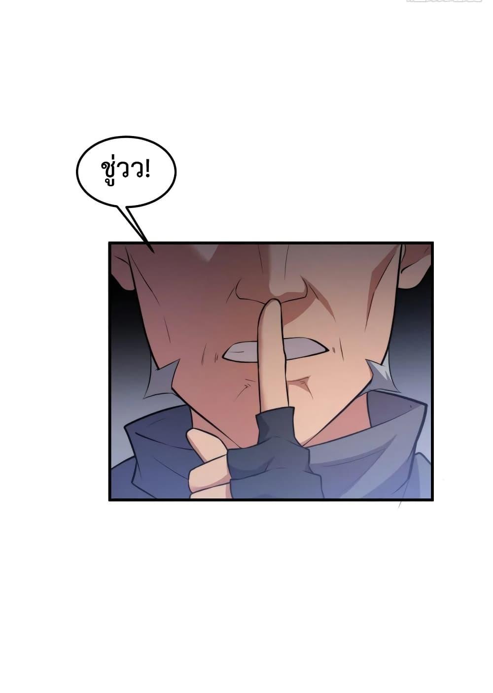 Manga-lc-com อ่านมังงะ อ่านการ์ตูน ออนไลน์ ฟรี Monster Pet Evolution ตอนที่ 1 2 3 4 5 6 7 8 9 10 11 12 13 14 ฟรี ไม่มีโฆษณา Manga-lc - อ่าน มังงะ อ่าน การ์ตูน ออนไลน์ อ่านมังงะ ฟรี