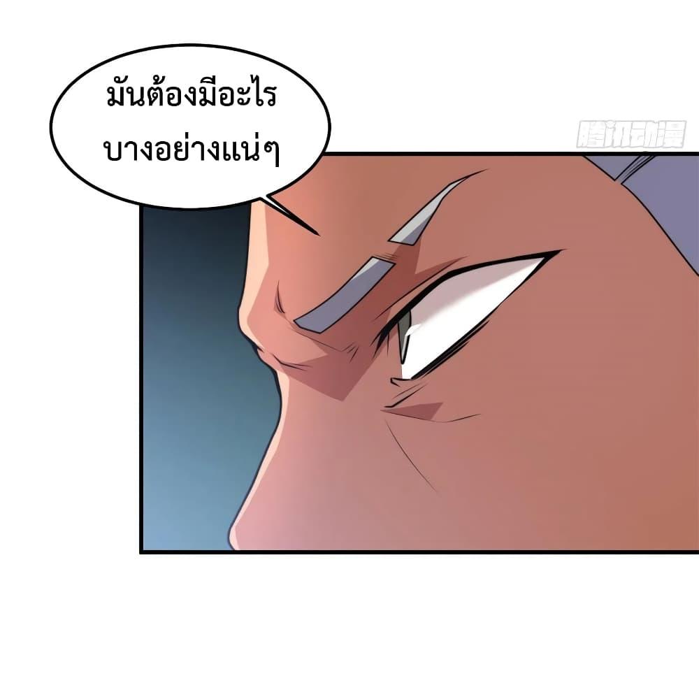 Manga-lc-com อ่านมังงะ อ่านการ์ตูน ออนไลน์ ฟรี Monster Pet Evolution ตอนที่ 1 2 3 4 5 6 7 8 9 10 11 12 13 14 ฟรี ไม่มีโฆษณา Manga-lc - อ่าน มังงะ อ่าน การ์ตูน ออนไลน์ อ่านมังงะ ฟรี