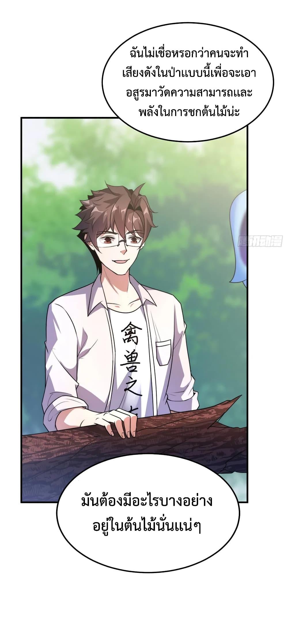 Manga-lc-com อ่านมังงะ อ่านการ์ตูน ออนไลน์ ฟรี Monster Pet Evolution ตอนที่ 1 2 3 4 5 6 7 8 9 10 11 12 13 14 ฟรี ไม่มีโฆษณา Manga-lc - อ่าน มังงะ อ่าน การ์ตูน ออนไลน์ อ่านมังงะ ฟรี