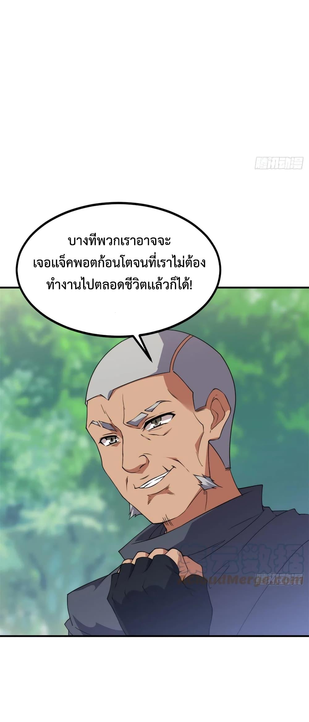 Manga-lc-com อ่านมังงะ อ่านการ์ตูน ออนไลน์ ฟรี Monster Pet Evolution ตอนที่ 1 2 3 4 5 6 7 8 9 10 11 12 13 14 ฟรี ไม่มีโฆษณา Manga-lc - อ่าน มังงะ อ่าน การ์ตูน ออนไลน์ อ่านมังงะ ฟรี