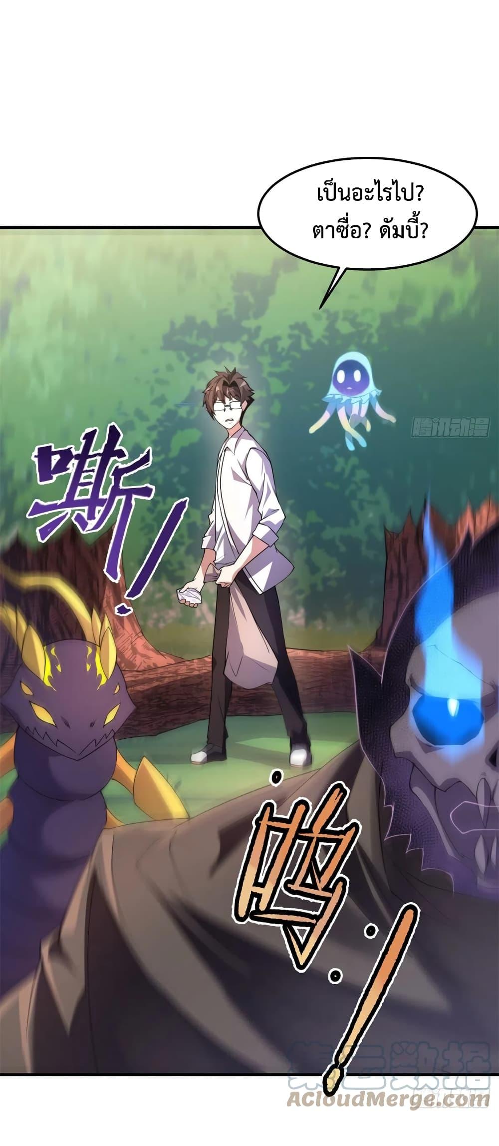 Manga-lc-com อ่านมังงะ อ่านการ์ตูน ออนไลน์ ฟรี Monster Pet Evolution ตอนที่ 1 2 3 4 5 6 7 8 9 10 11 12 13 14 ฟรี ไม่มีโฆษณา Manga-lc - อ่าน มังงะ อ่าน การ์ตูน ออนไลน์ อ่านมังงะ ฟรี