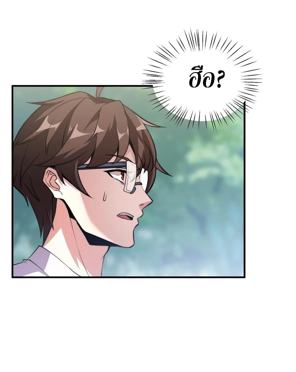 Manga-lc-com อ่านมังงะ อ่านการ์ตูน ออนไลน์ ฟรี Monster Pet Evolution ตอนที่ 1 2 3 4 5 6 7 8 9 10 11 12 13 14 ฟรี ไม่มีโฆษณา Manga-lc - อ่าน มังงะ อ่าน การ์ตูน ออนไลน์ อ่านมังงะ ฟรี