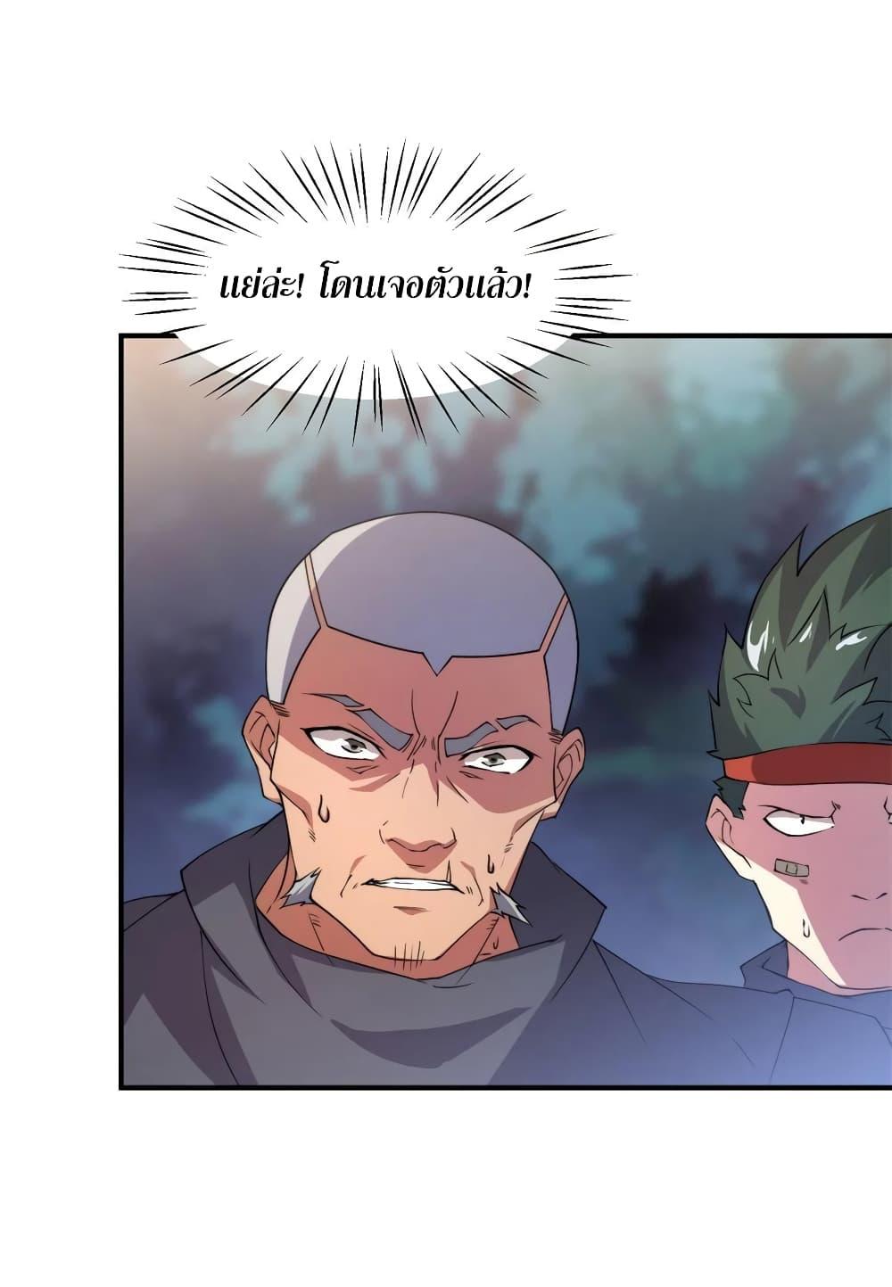 Manga-lc-com อ่านมังงะ อ่านการ์ตูน ออนไลน์ ฟรี Monster Pet Evolution ตอนที่ 1 2 3 4 5 6 7 8 9 10 11 12 13 14 ฟรี ไม่มีโฆษณา Manga-lc - อ่าน มังงะ อ่าน การ์ตูน ออนไลน์ อ่านมังงะ ฟรี