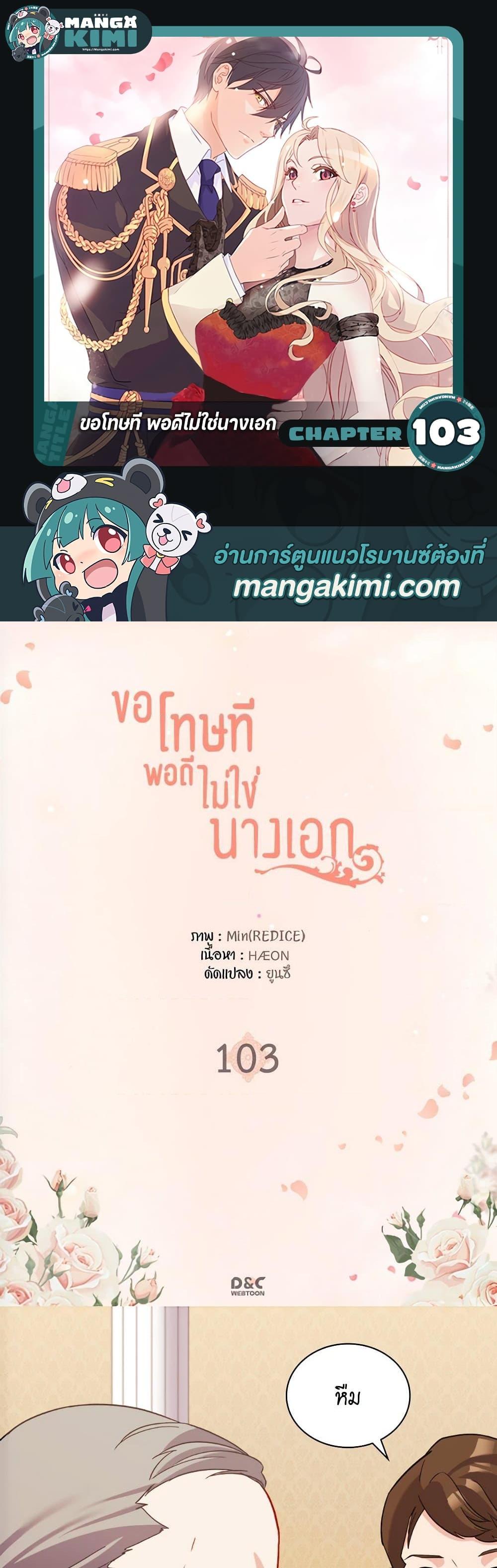 Manga-lc-com อ่านมังงะ อ่านการ์ตูน ออนไลน์ ฟรี What It Takes to be a Villainess ตอนที่ 1 2 3 4 5 6 7 8 9 10 11 12 13 14 ฟรี ไม่มีโฆษณา Manga-lc - อ่าน มังงะ อ่าน การ์ตูน ออนไลน์ อ่านมังงะ ฟรี