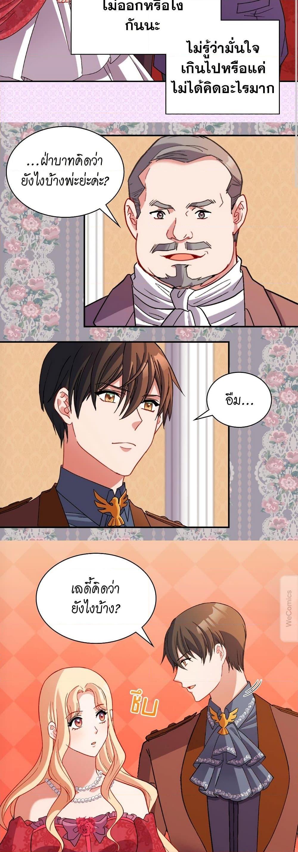 Manga-lc-com อ่านมังงะ อ่านการ์ตูน ออนไลน์ ฟรี What It Takes to be a Villainess ตอนที่ 1 2 3 4 5 6 7 8 9 10 11 12 13 14 ฟรี ไม่มีโฆษณา Manga-lc - อ่าน มังงะ อ่าน การ์ตูน ออนไลน์ อ่านมังงะ ฟรี