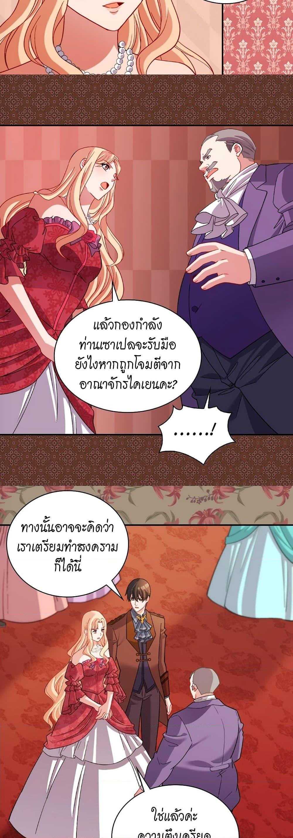 Manga-lc-com อ่านมังงะ อ่านการ์ตูน ออนไลน์ ฟรี What It Takes to be a Villainess ตอนที่ 1 2 3 4 5 6 7 8 9 10 11 12 13 14 ฟรี ไม่มีโฆษณา Manga-lc - อ่าน มังงะ อ่าน การ์ตูน ออนไลน์ อ่านมังงะ ฟรี