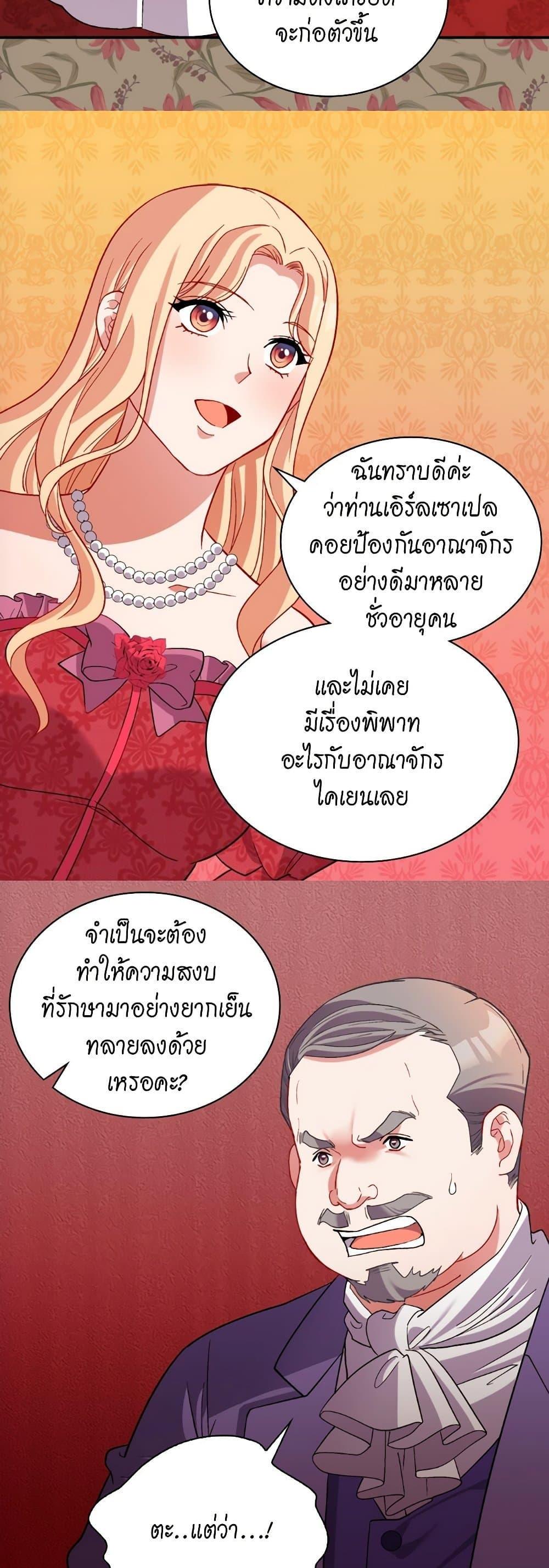 Manga-lc-com อ่านมังงะ อ่านการ์ตูน ออนไลน์ ฟรี What It Takes to be a Villainess ตอนที่ 1 2 3 4 5 6 7 8 9 10 11 12 13 14 ฟรี ไม่มีโฆษณา Manga-lc - อ่าน มังงะ อ่าน การ์ตูน ออนไลน์ อ่านมังงะ ฟรี