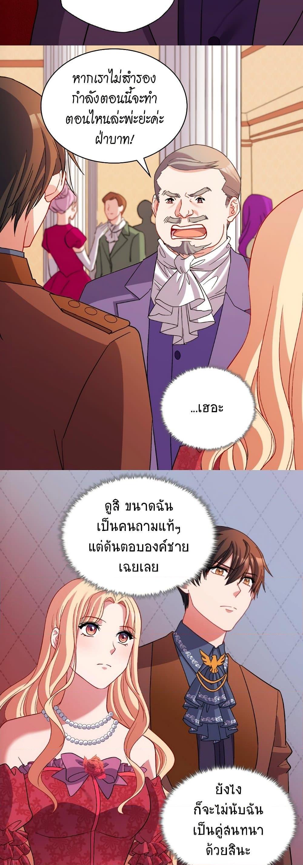 Manga-lc-com อ่านมังงะ อ่านการ์ตูน ออนไลน์ ฟรี What It Takes to be a Villainess ตอนที่ 1 2 3 4 5 6 7 8 9 10 11 12 13 14 ฟรี ไม่มีโฆษณา Manga-lc - อ่าน มังงะ อ่าน การ์ตูน ออนไลน์ อ่านมังงะ ฟรี