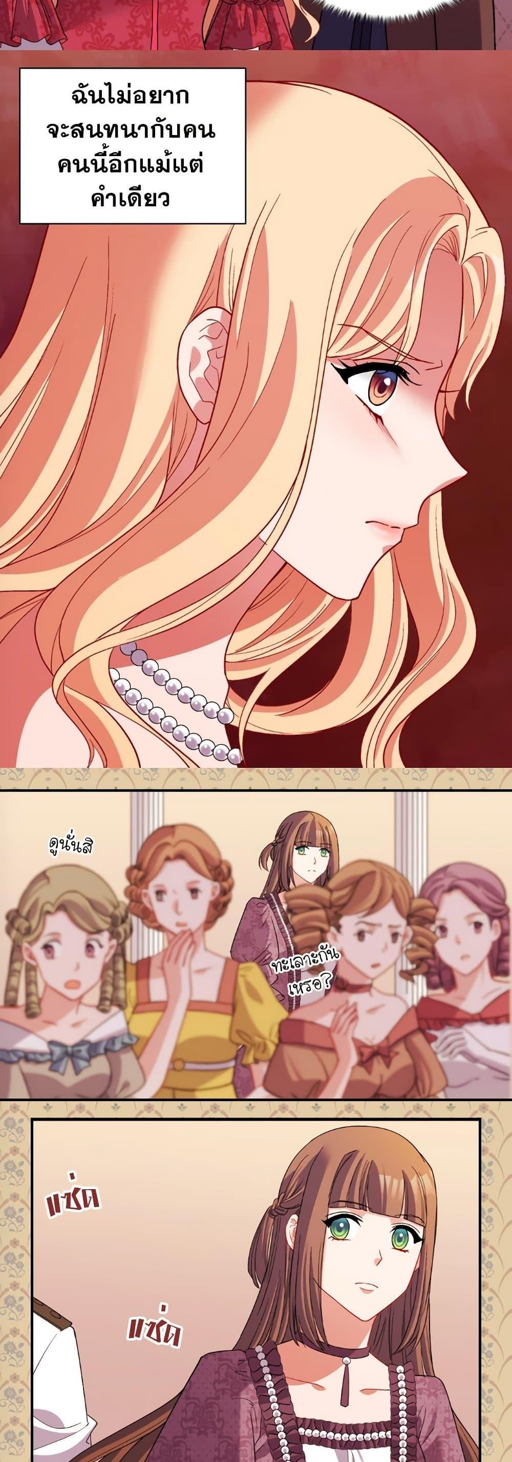 Manga-lc-com อ่านมังงะ อ่านการ์ตูน ออนไลน์ ฟรี What It Takes to be a Villainess ตอนที่ 1 2 3 4 5 6 7 8 9 10 11 12 13 14 ฟรี ไม่มีโฆษณา Manga-lc - อ่าน มังงะ อ่าน การ์ตูน ออนไลน์ อ่านมังงะ ฟรี