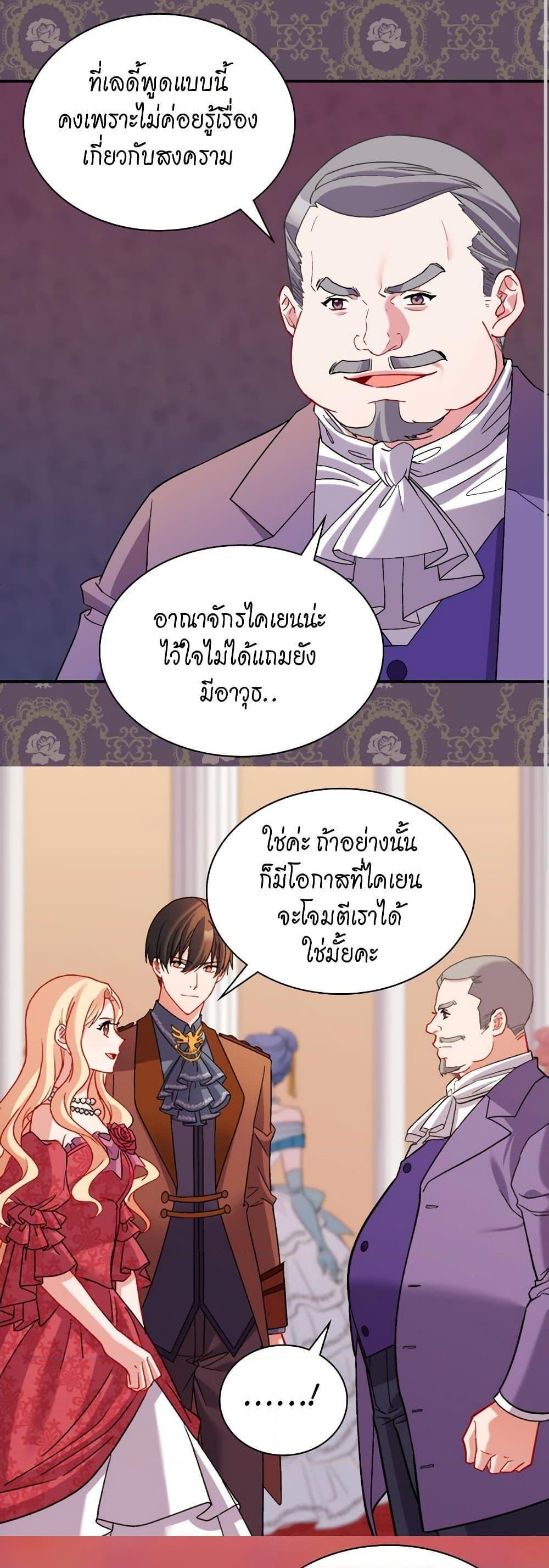 Manga-lc-com อ่านมังงะ อ่านการ์ตูน ออนไลน์ ฟรี What It Takes to be a Villainess ตอนที่ 1 2 3 4 5 6 7 8 9 10 11 12 13 14 ฟรี ไม่มีโฆษณา Manga-lc - อ่าน มังงะ อ่าน การ์ตูน ออนไลน์ อ่านมังงะ ฟรี