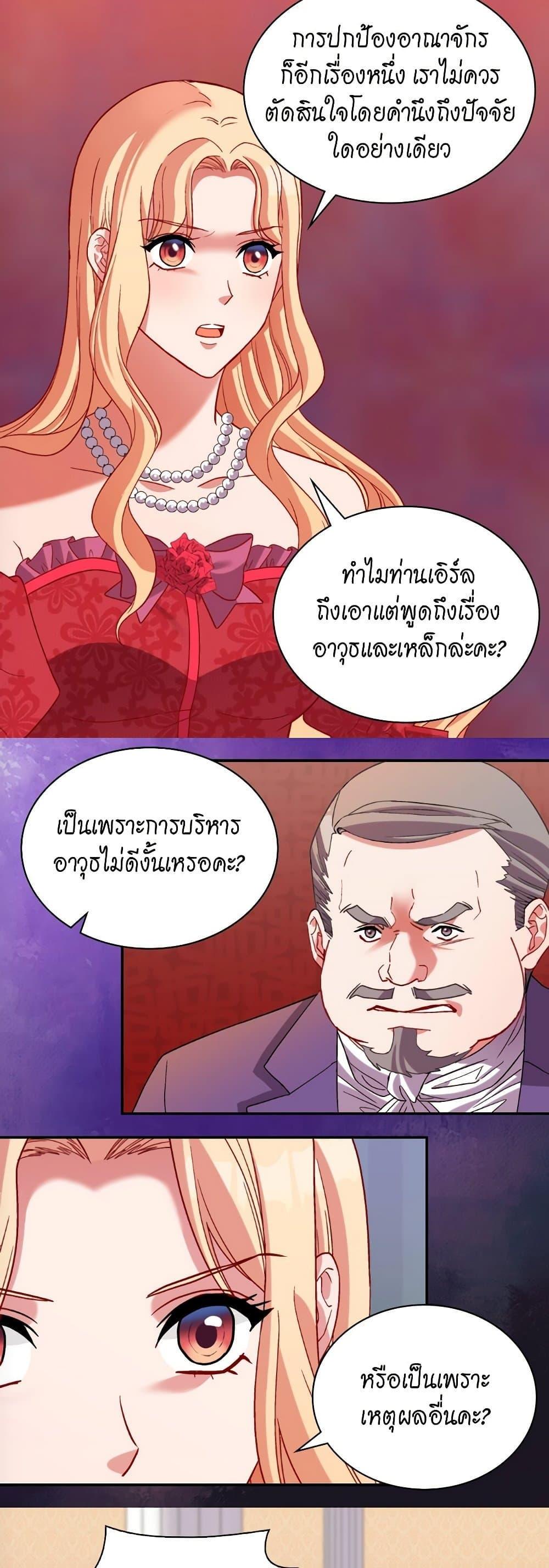 Manga-lc-com อ่านมังงะ อ่านการ์ตูน ออนไลน์ ฟรี What It Takes to be a Villainess ตอนที่ 1 2 3 4 5 6 7 8 9 10 11 12 13 14 ฟรี ไม่มีโฆษณา Manga-lc - อ่าน มังงะ อ่าน การ์ตูน ออนไลน์ อ่านมังงะ ฟรี