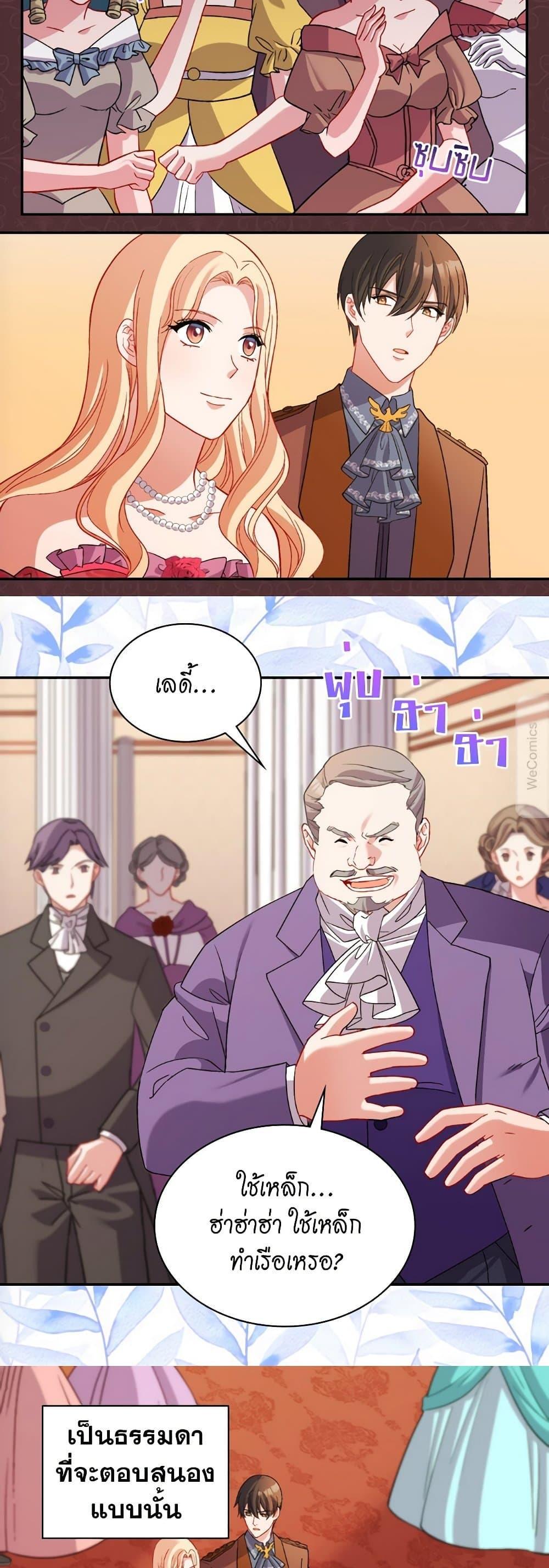 Manga-lc-com อ่านมังงะ อ่านการ์ตูน ออนไลน์ ฟรี What It Takes to be a Villainess ตอนที่ 1 2 3 4 5 6 7 8 9 10 11 12 13 14 ฟรี ไม่มีโฆษณา Manga-lc - อ่าน มังงะ อ่าน การ์ตูน ออนไลน์ อ่านมังงะ ฟรี