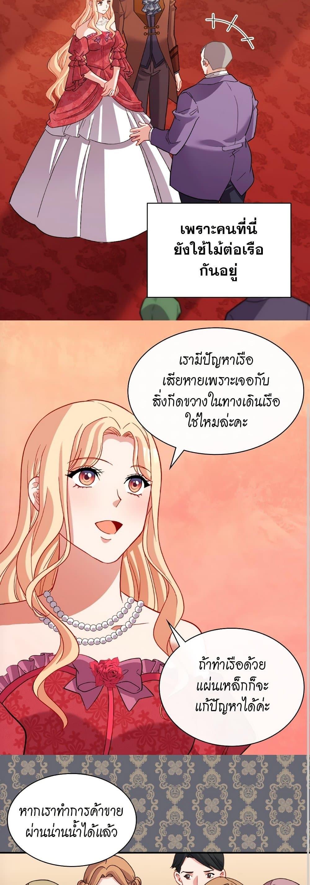 Manga-lc-com อ่านมังงะ อ่านการ์ตูน ออนไลน์ ฟรี What It Takes to be a Villainess ตอนที่ 1 2 3 4 5 6 7 8 9 10 11 12 13 14 ฟรี ไม่มีโฆษณา Manga-lc - อ่าน มังงะ อ่าน การ์ตูน ออนไลน์ อ่านมังงะ ฟรี
