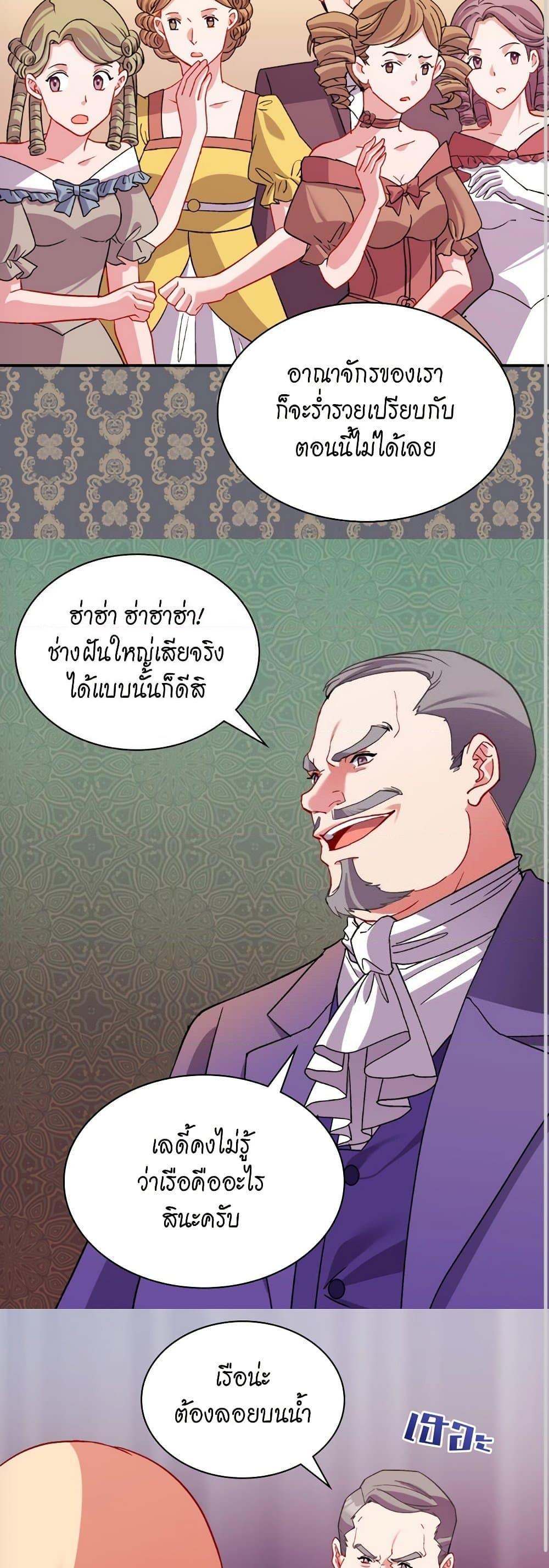 Manga-lc-com อ่านมังงะ อ่านการ์ตูน ออนไลน์ ฟรี What It Takes to be a Villainess ตอนที่ 1 2 3 4 5 6 7 8 9 10 11 12 13 14 ฟรี ไม่มีโฆษณา Manga-lc - อ่าน มังงะ อ่าน การ์ตูน ออนไลน์ อ่านมังงะ ฟรี