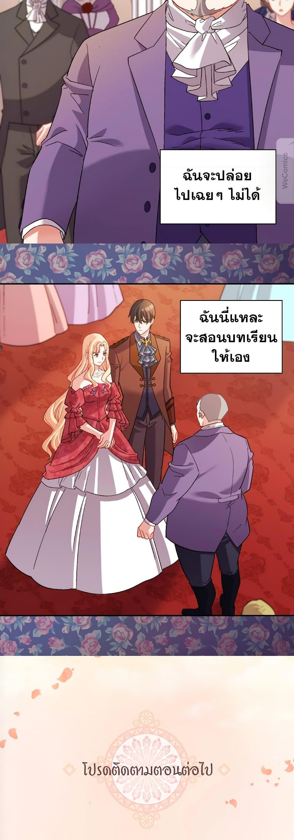 Manga-lc-com อ่านมังงะ อ่านการ์ตูน ออนไลน์ ฟรี What It Takes to be a Villainess ตอนที่ 1 2 3 4 5 6 7 8 9 10 11 12 13 14 ฟรี ไม่มีโฆษณา Manga-lc - อ่าน มังงะ อ่าน การ์ตูน ออนไลน์ อ่านมังงะ ฟรี