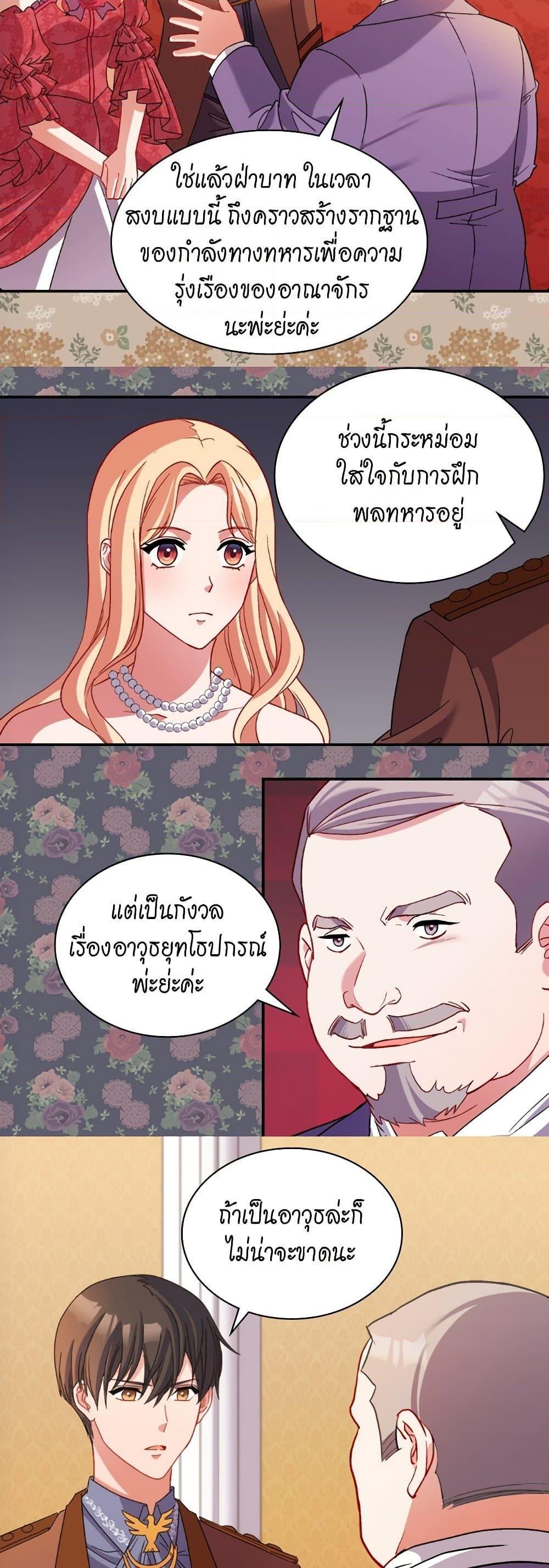 Manga-lc-com อ่านมังงะ อ่านการ์ตูน ออนไลน์ ฟรี What It Takes to be a Villainess ตอนที่ 1 2 3 4 5 6 7 8 9 10 11 12 13 14 ฟรี ไม่มีโฆษณา Manga-lc - อ่าน มังงะ อ่าน การ์ตูน ออนไลน์ อ่านมังงะ ฟรี