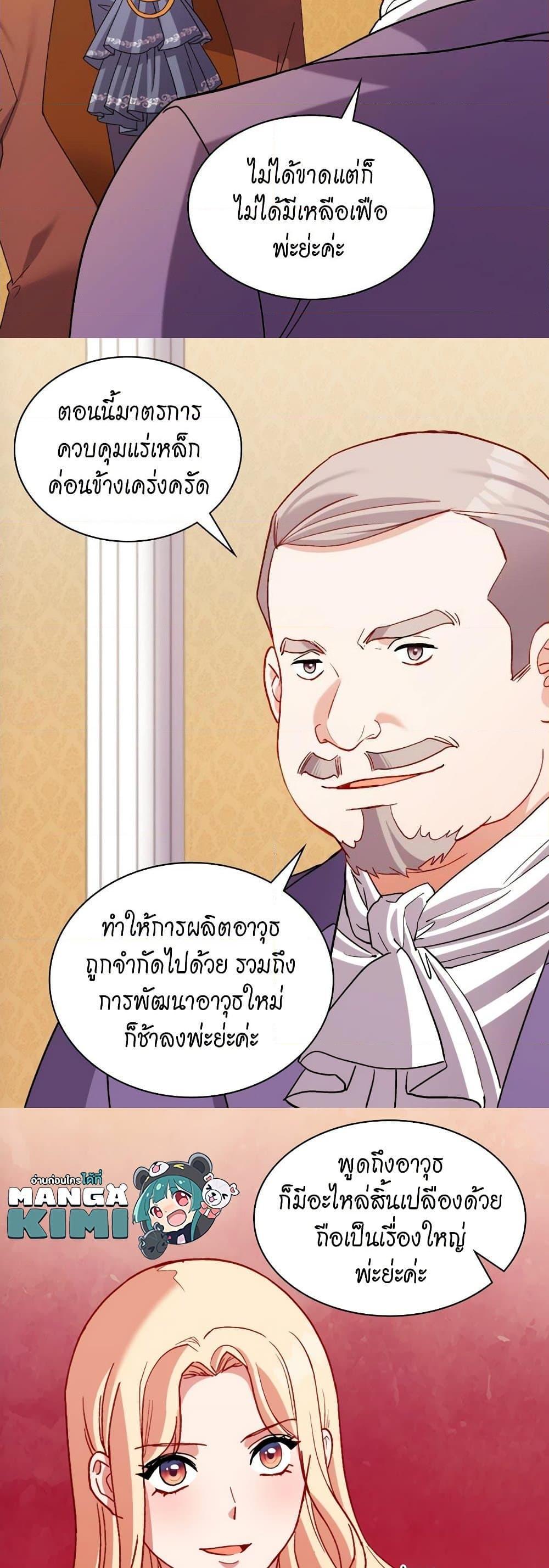 Manga-lc-com อ่านมังงะ อ่านการ์ตูน ออนไลน์ ฟรี What It Takes to be a Villainess ตอนที่ 1 2 3 4 5 6 7 8 9 10 11 12 13 14 ฟรี ไม่มีโฆษณา Manga-lc - อ่าน มังงะ อ่าน การ์ตูน ออนไลน์ อ่านมังงะ ฟรี