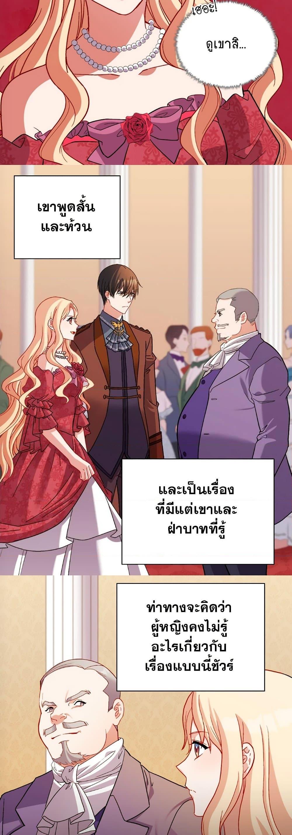 Manga-lc-com อ่านมังงะ อ่านการ์ตูน ออนไลน์ ฟรี What It Takes to be a Villainess ตอนที่ 1 2 3 4 5 6 7 8 9 10 11 12 13 14 ฟรี ไม่มีโฆษณา Manga-lc - อ่าน มังงะ อ่าน การ์ตูน ออนไลน์ อ่านมังงะ ฟรี