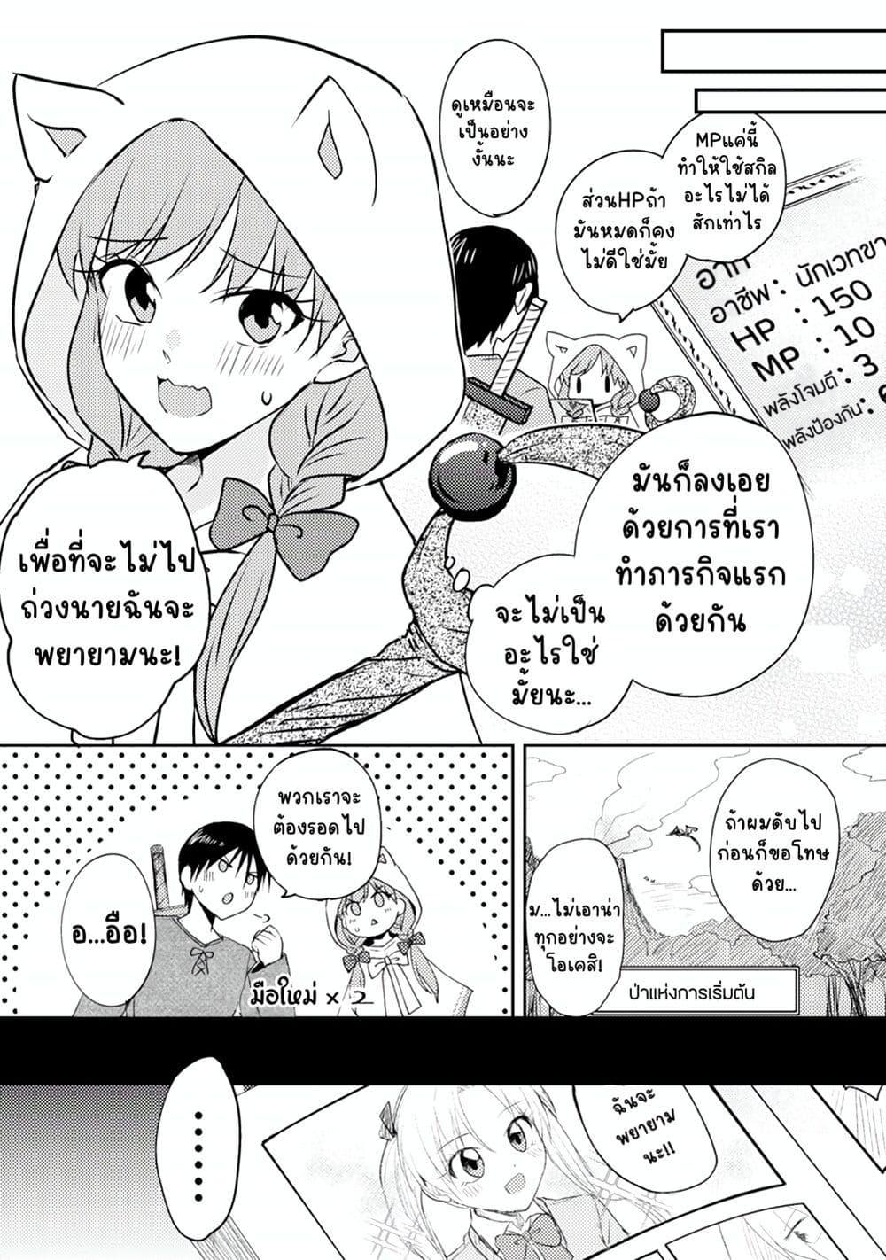 Manga-lc-com อ่านมังงะ อ่านการ์ตูน ออนไลน์ ฟรี Netoge no Seibetsu wa Daitai Mitame de Damasareru ตอนที่ 1 2 3 4 5 6 7 8 9 10 11 12 13 14 ฟรี ไม่มีโฆษณา Manga-lc - อ่าน มังงะ อ่าน การ์ตูน ออนไลน์ อ่านมังงะ ฟรี